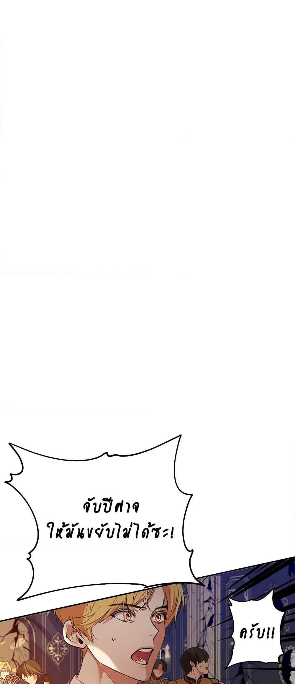 Manga-lc-com อ่านมังงะ อ่านการ์ตูน ออนไลน์ ฟรี A Male Protagonist Is Blocking My Way ตอนที่ 1 2 3 4 5 6 7 8 9 10 11 12 13 14 ฟรี ไม่มีโฆษณา Manga-lc - อ่าน มังงะ อ่าน การ์ตูน ออนไลน์ อ่านมังงะ ฟรี