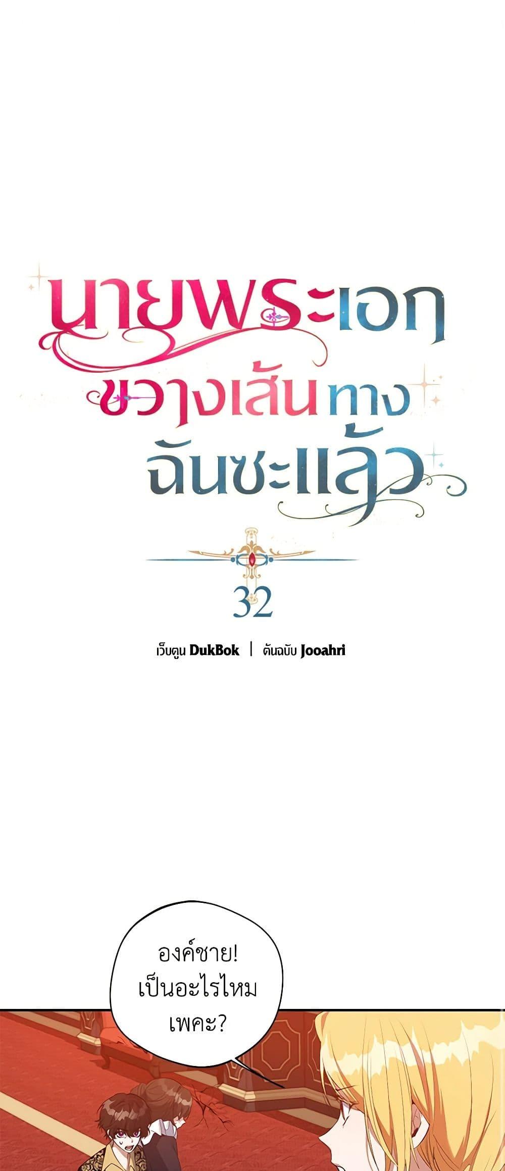 Manga-lc-com อ่านมังงะ อ่านการ์ตูน ออนไลน์ ฟรี A Male Protagonist Is Blocking My Way ตอนที่ 1 2 3 4 5 6 7 8 9 10 11 12 13 14 ฟรี ไม่มีโฆษณา Manga-lc - อ่าน มังงะ อ่าน การ์ตูน ออนไลน์ อ่านมังงะ ฟรี