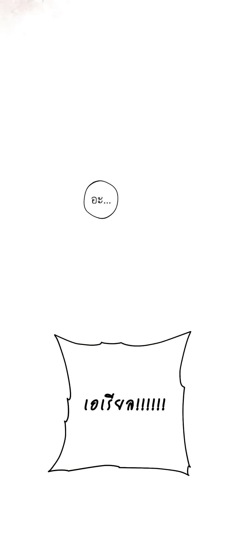 Manga-lc-com อ่านมังงะ อ่านการ์ตูน ออนไลน์ ฟรี A Male Protagonist Is Blocking My Way ตอนที่ 1 2 3 4 5 6 7 8 9 10 11 12 13 14 ฟรี ไม่มีโฆษณา Manga-lc - อ่าน มังงะ อ่าน การ์ตูน ออนไลน์ อ่านมังงะ ฟรี