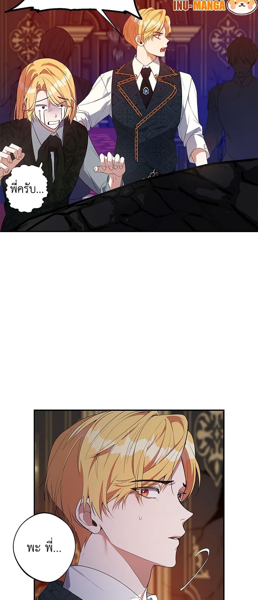 Manga-lc-com อ่านมังงะ อ่านการ์ตูน ออนไลน์ ฟรี A Male Protagonist Is Blocking My Way ตอนที่ 1 2 3 4 5 6 7 8 9 10 11 12 13 14 ฟรี ไม่มีโฆษณา Manga-lc - อ่าน มังงะ อ่าน การ์ตูน ออนไลน์ อ่านมังงะ ฟรี