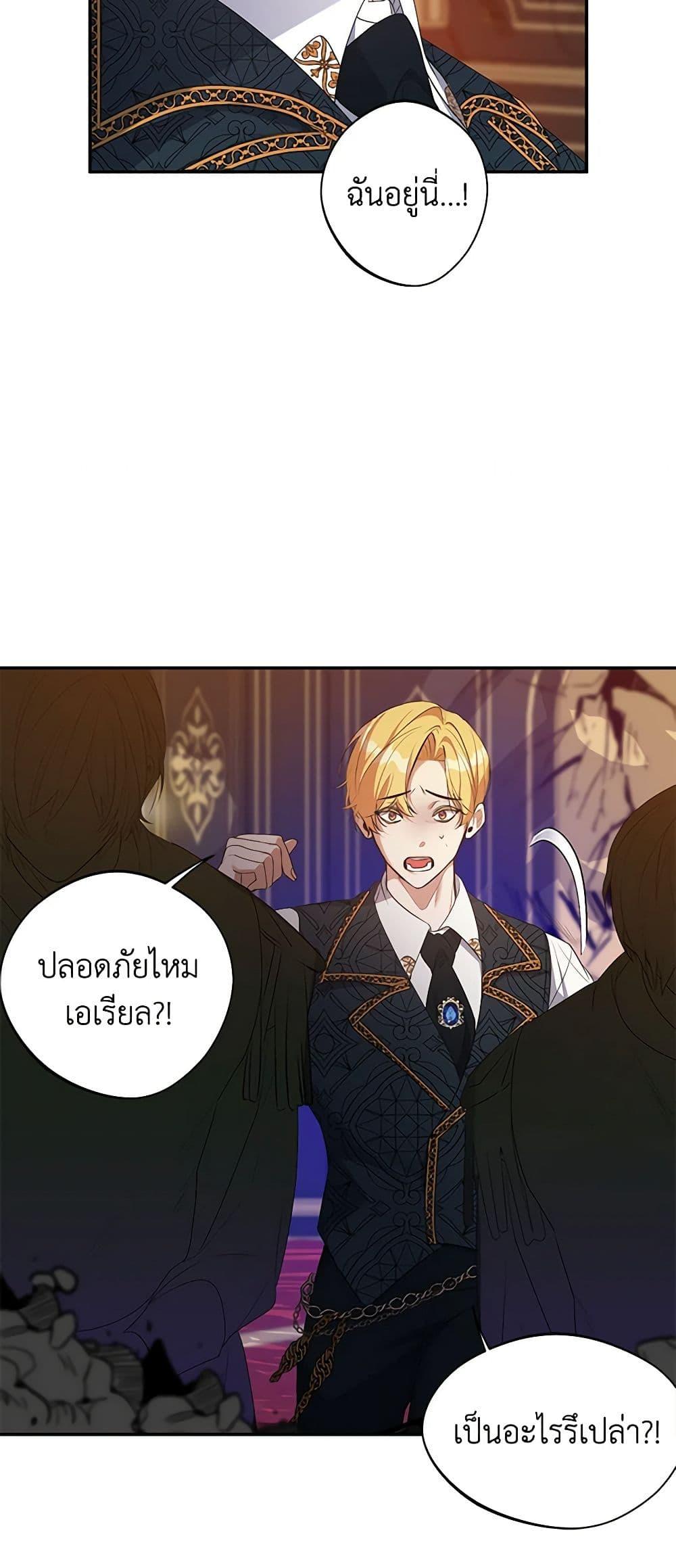 Manga-lc-com อ่านมังงะ อ่านการ์ตูน ออนไลน์ ฟรี A Male Protagonist Is Blocking My Way ตอนที่ 1 2 3 4 5 6 7 8 9 10 11 12 13 14 ฟรี ไม่มีโฆษณา Manga-lc - อ่าน มังงะ อ่าน การ์ตูน ออนไลน์ อ่านมังงะ ฟรี
