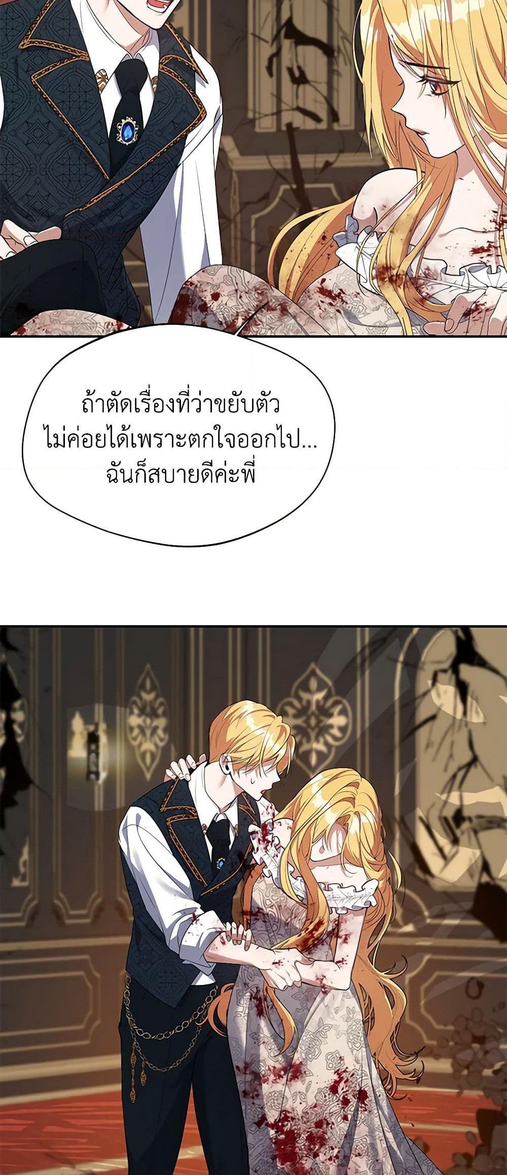 Manga-lc-com อ่านมังงะ อ่านการ์ตูน ออนไลน์ ฟรี A Male Protagonist Is Blocking My Way ตอนที่ 1 2 3 4 5 6 7 8 9 10 11 12 13 14 ฟรี ไม่มีโฆษณา Manga-lc - อ่าน มังงะ อ่าน การ์ตูน ออนไลน์ อ่านมังงะ ฟรี