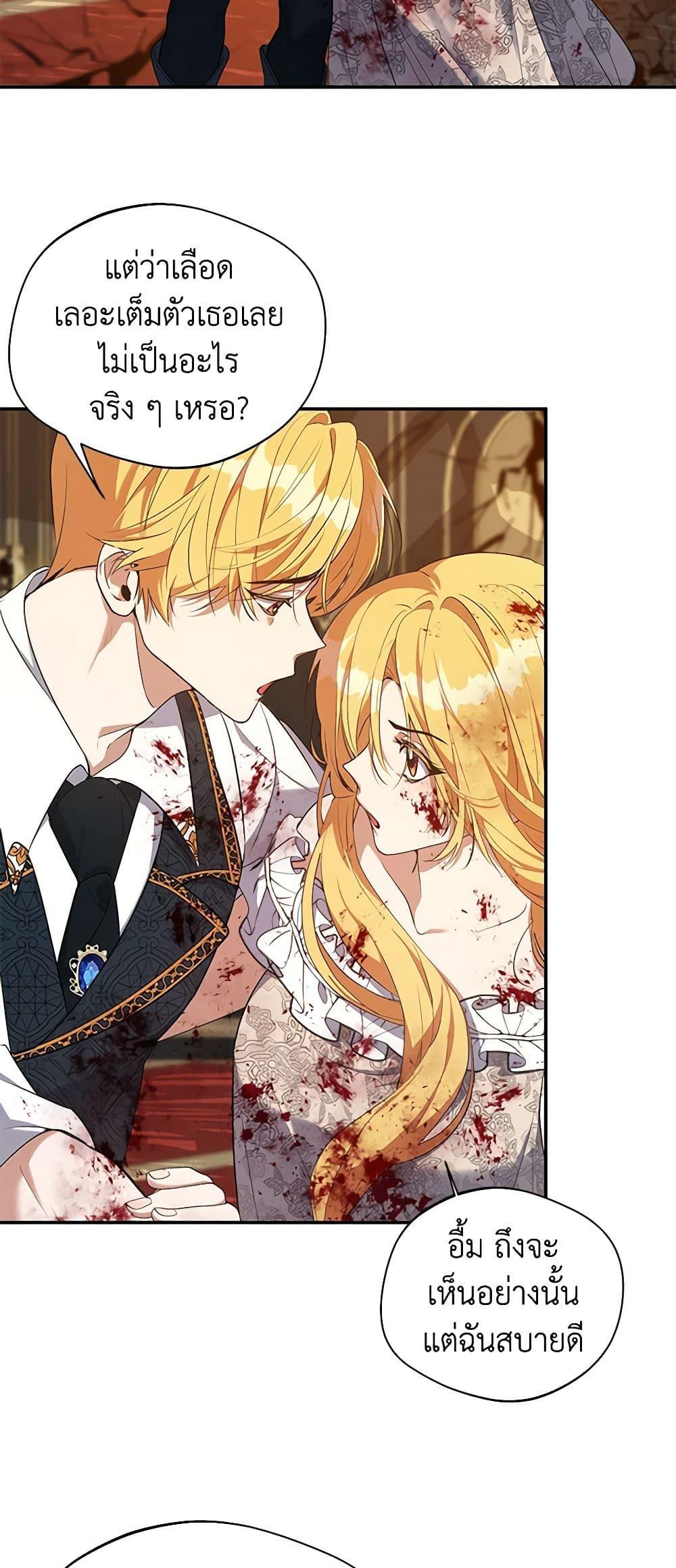 Manga-lc-com อ่านมังงะ อ่านการ์ตูน ออนไลน์ ฟรี A Male Protagonist Is Blocking My Way ตอนที่ 1 2 3 4 5 6 7 8 9 10 11 12 13 14 ฟรี ไม่มีโฆษณา Manga-lc - อ่าน มังงะ อ่าน การ์ตูน ออนไลน์ อ่านมังงะ ฟรี