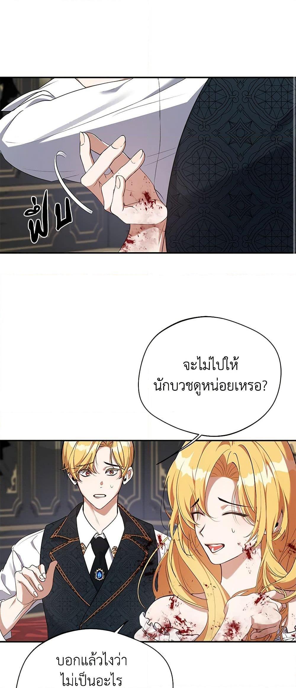 Manga-lc-com อ่านมังงะ อ่านการ์ตูน ออนไลน์ ฟรี A Male Protagonist Is Blocking My Way ตอนที่ 1 2 3 4 5 6 7 8 9 10 11 12 13 14 ฟรี ไม่มีโฆษณา Manga-lc - อ่าน มังงะ อ่าน การ์ตูน ออนไลน์ อ่านมังงะ ฟรี