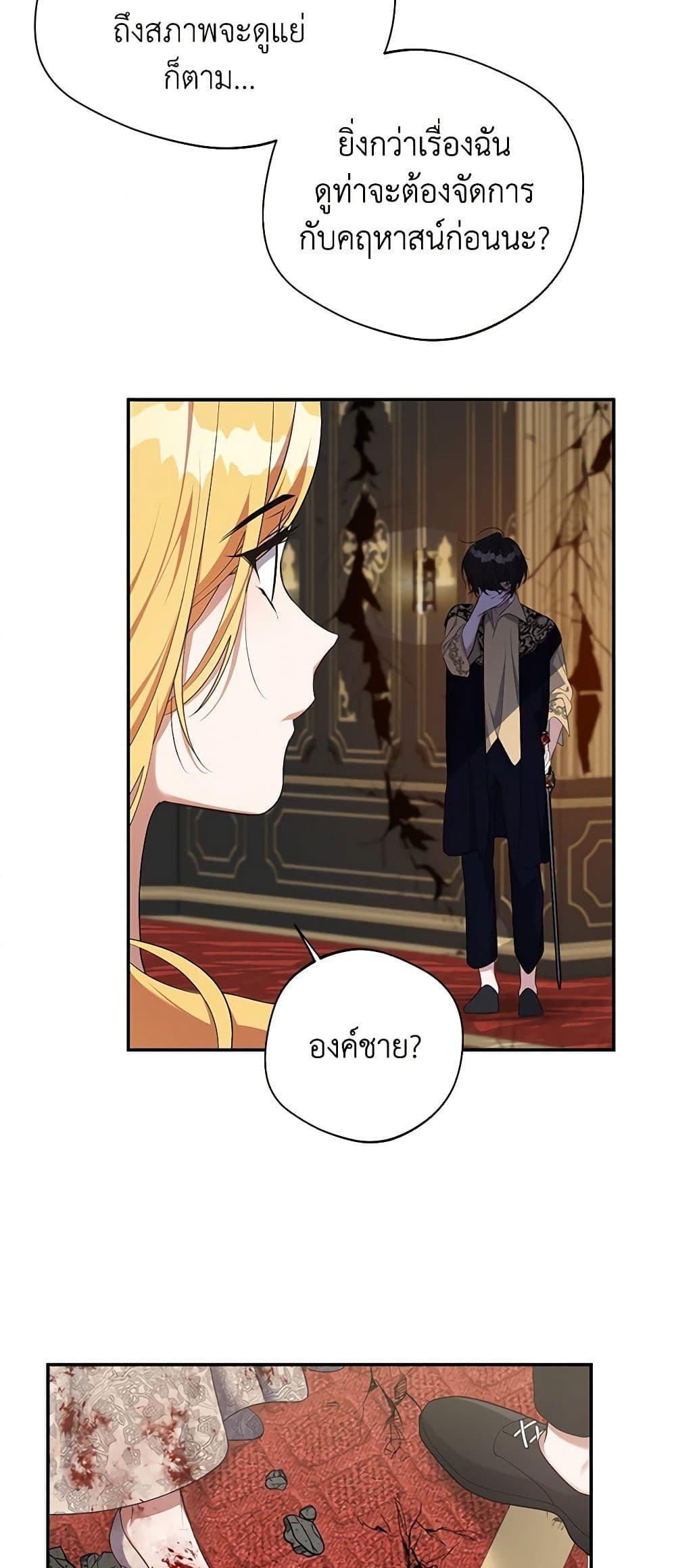 Manga-lc-com อ่านมังงะ อ่านการ์ตูน ออนไลน์ ฟรี A Male Protagonist Is Blocking My Way ตอนที่ 1 2 3 4 5 6 7 8 9 10 11 12 13 14 ฟรี ไม่มีโฆษณา Manga-lc - อ่าน มังงะ อ่าน การ์ตูน ออนไลน์ อ่านมังงะ ฟรี