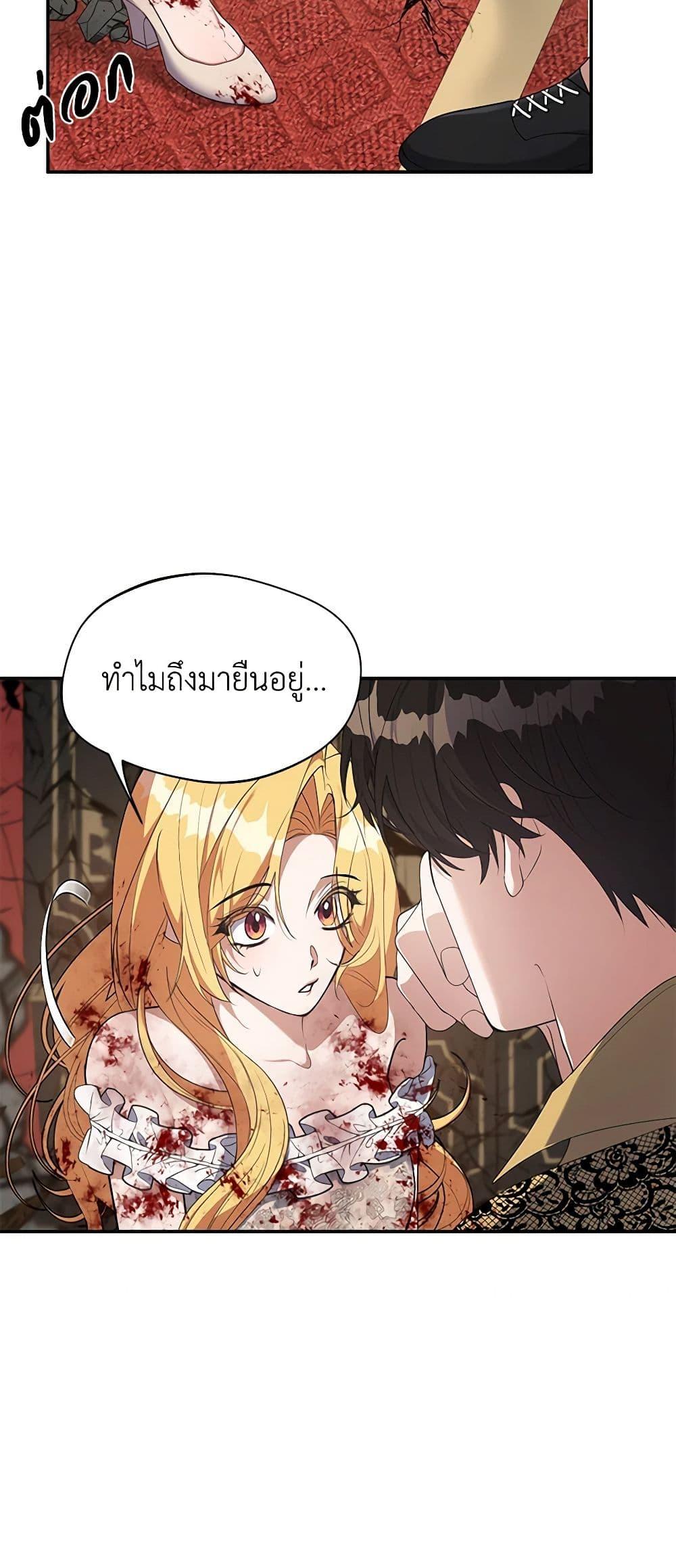 Manga-lc-com อ่านมังงะ อ่านการ์ตูน ออนไลน์ ฟรี A Male Protagonist Is Blocking My Way ตอนที่ 1 2 3 4 5 6 7 8 9 10 11 12 13 14 ฟรี ไม่มีโฆษณา Manga-lc - อ่าน มังงะ อ่าน การ์ตูน ออนไลน์ อ่านมังงะ ฟรี