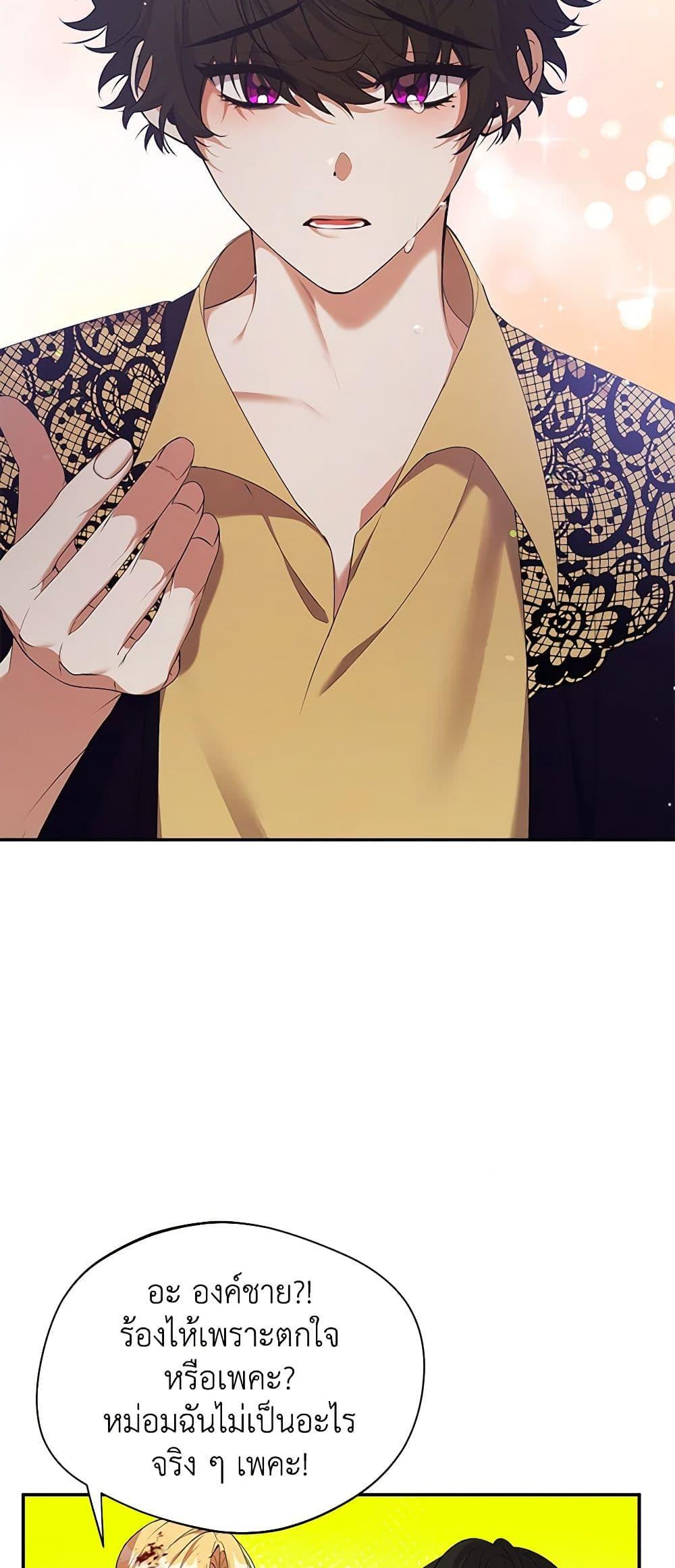 Manga-lc-com อ่านมังงะ อ่านการ์ตูน ออนไลน์ ฟรี A Male Protagonist Is Blocking My Way ตอนที่ 1 2 3 4 5 6 7 8 9 10 11 12 13 14 ฟรี ไม่มีโฆษณา Manga-lc - อ่าน มังงะ อ่าน การ์ตูน ออนไลน์ อ่านมังงะ ฟรี