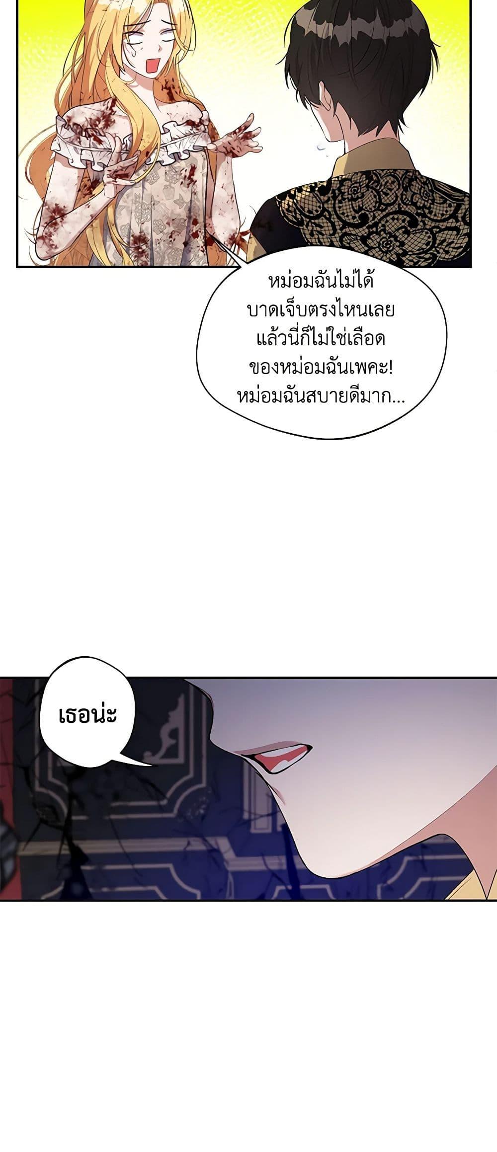 Manga-lc-com อ่านมังงะ อ่านการ์ตูน ออนไลน์ ฟรี A Male Protagonist Is Blocking My Way ตอนที่ 1 2 3 4 5 6 7 8 9 10 11 12 13 14 ฟรี ไม่มีโฆษณา Manga-lc - อ่าน มังงะ อ่าน การ์ตูน ออนไลน์ อ่านมังงะ ฟรี