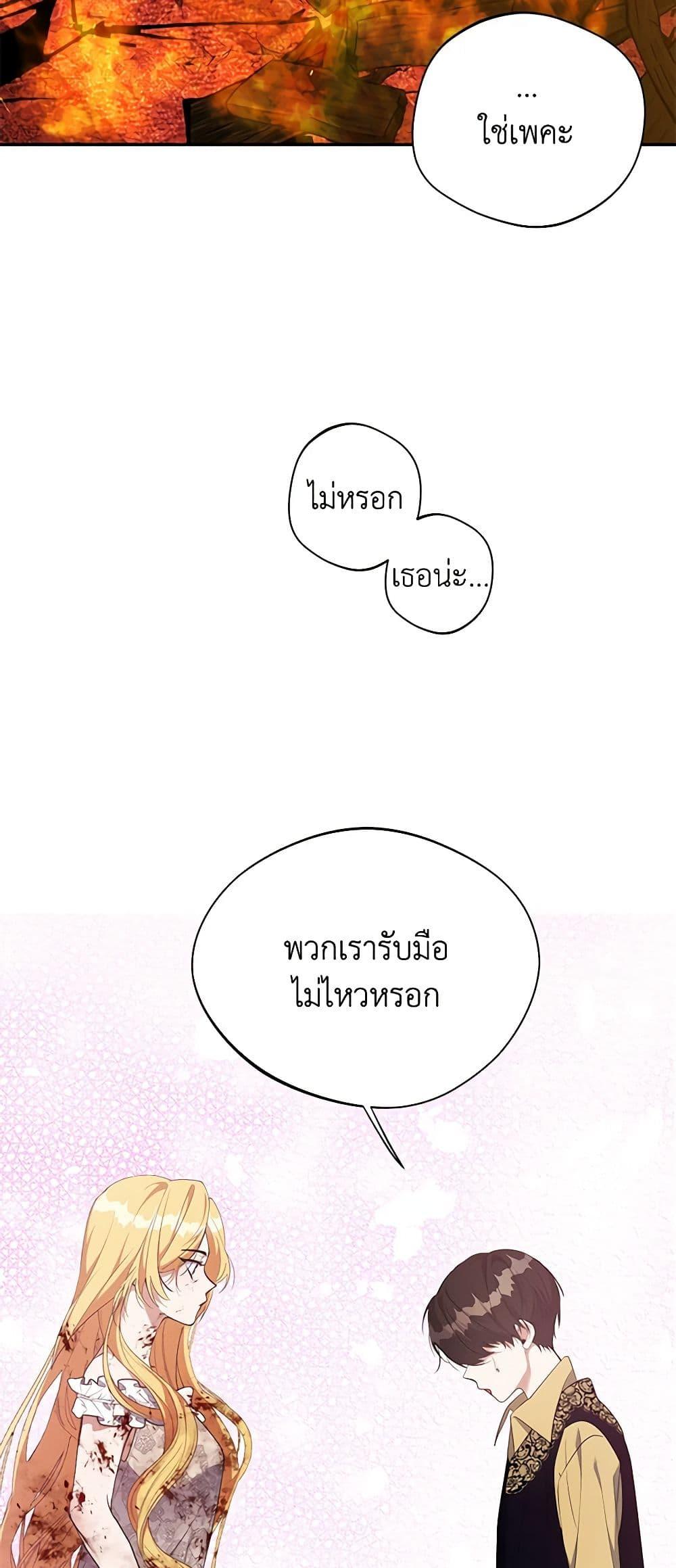 Manga-lc-com อ่านมังงะ อ่านการ์ตูน ออนไลน์ ฟรี A Male Protagonist Is Blocking My Way ตอนที่ 1 2 3 4 5 6 7 8 9 10 11 12 13 14 ฟรี ไม่มีโฆษณา Manga-lc - อ่าน มังงะ อ่าน การ์ตูน ออนไลน์ อ่านมังงะ ฟรี
