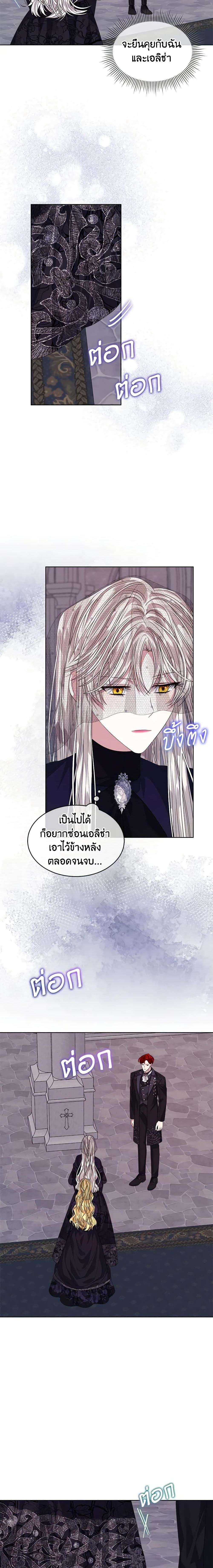 Manga-lc-com อ่านมังงะ อ่านการ์ตูน ออนไลน์ ฟรี I’m Tired of Novel Transmigration ตอนที่ 1 2 3 4 5 6 7 8 9 10 11 12 13 14 ฟรี ไม่มีโฆษณา Manga-lc - อ่าน มังงะ อ่าน การ์ตูน ออนไลน์ อ่านมังงะ ฟรี