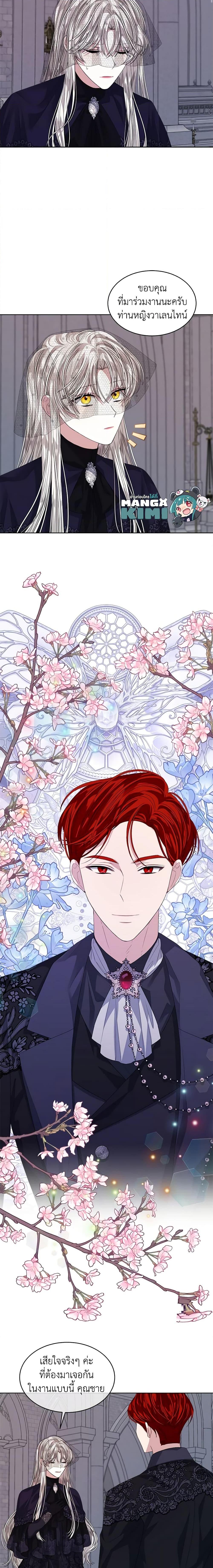 Manga-lc-com อ่านมังงะ อ่านการ์ตูน ออนไลน์ ฟรี I’m Tired of Novel Transmigration ตอนที่ 1 2 3 4 5 6 7 8 9 10 11 12 13 14 ฟรี ไม่มีโฆษณา Manga-lc - อ่าน มังงะ อ่าน การ์ตูน ออนไลน์ อ่านมังงะ ฟรี