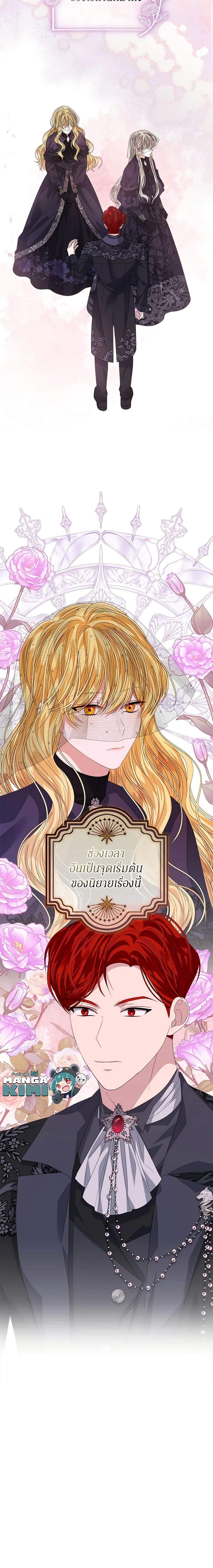 Manga-lc-com อ่านมังงะ อ่านการ์ตูน ออนไลน์ ฟรี I’m Tired of Novel Transmigration ตอนที่ 1 2 3 4 5 6 7 8 9 10 11 12 13 14 ฟรี ไม่มีโฆษณา Manga-lc - อ่าน มังงะ อ่าน การ์ตูน ออนไลน์ อ่านมังงะ ฟรี