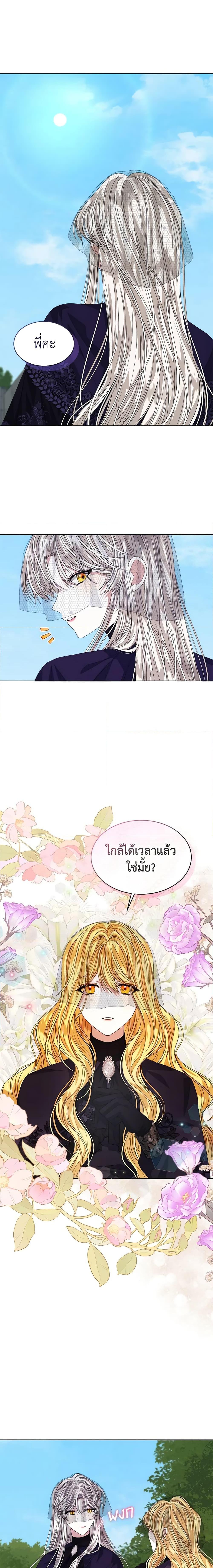 Manga-lc-com อ่านมังงะ อ่านการ์ตูน ออนไลน์ ฟรี I’m Tired of Novel Transmigration ตอนที่ 1 2 3 4 5 6 7 8 9 10 11 12 13 14 ฟรี ไม่มีโฆษณา Manga-lc - อ่าน มังงะ อ่าน การ์ตูน ออนไลน์ อ่านมังงะ ฟรี