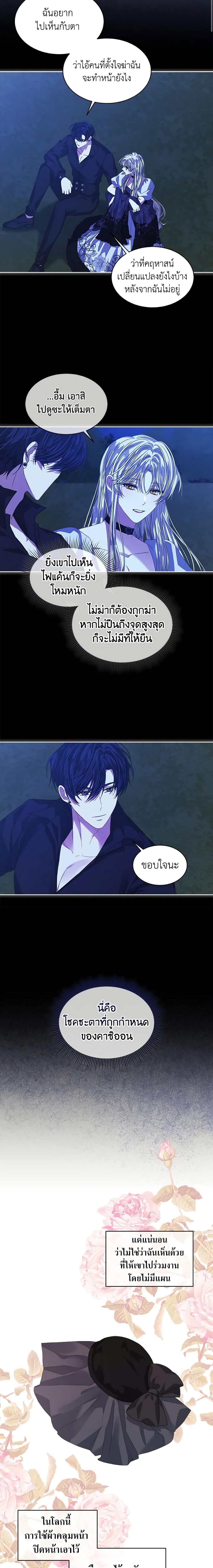 Manga-lc-com อ่านมังงะ อ่านการ์ตูน ออนไลน์ ฟรี I’m Tired of Novel Transmigration ตอนที่ 1 2 3 4 5 6 7 8 9 10 11 12 13 14 ฟรี ไม่มีโฆษณา Manga-lc - อ่าน มังงะ อ่าน การ์ตูน ออนไลน์ อ่านมังงะ ฟรี