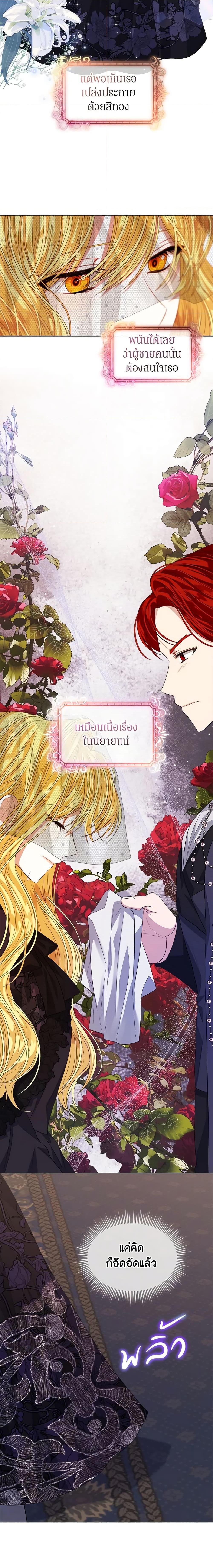 Manga-lc-com อ่านมังงะ อ่านการ์ตูน ออนไลน์ ฟรี I’m Tired of Novel Transmigration ตอนที่ 1 2 3 4 5 6 7 8 9 10 11 12 13 14 ฟรี ไม่มีโฆษณา Manga-lc - อ่าน มังงะ อ่าน การ์ตูน ออนไลน์ อ่านมังงะ ฟรี