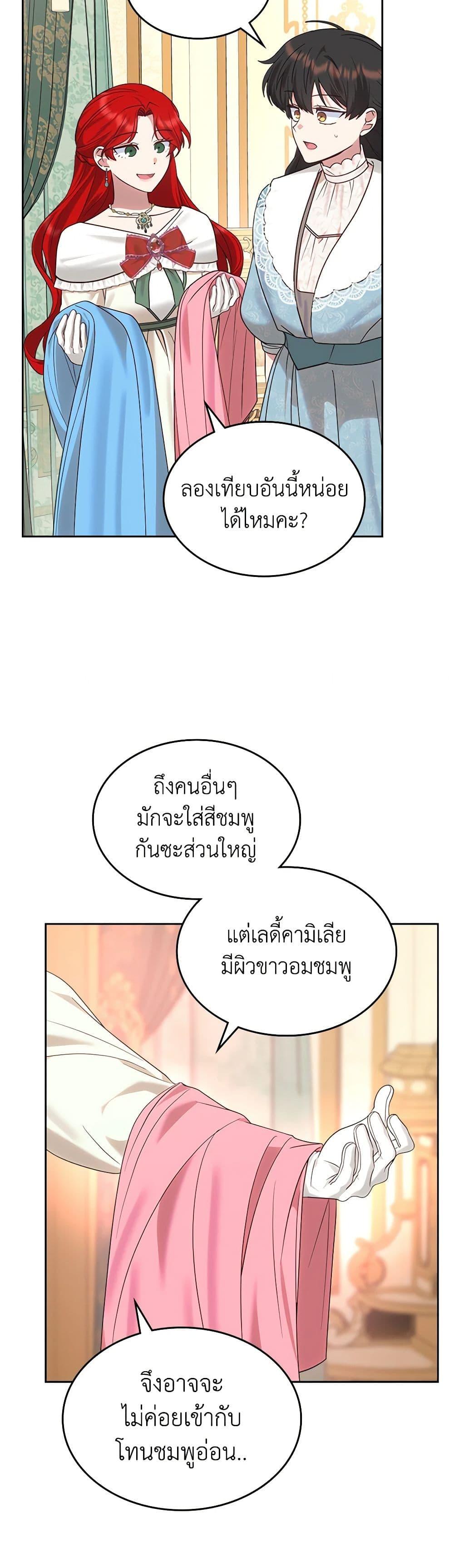 Manga-lc-com อ่านมังงะ อ่านการ์ตูน ออนไลน์ ฟรี The End of This Fairytale Is a Drama ตอนที่ 1 2 3 4 5 6 7 8 9 10 11 12 13 14 ฟรี ไม่มีโฆษณา Manga-lc - อ่าน มังงะ อ่าน การ์ตูน ออนไลน์ อ่านมังงะ ฟรี