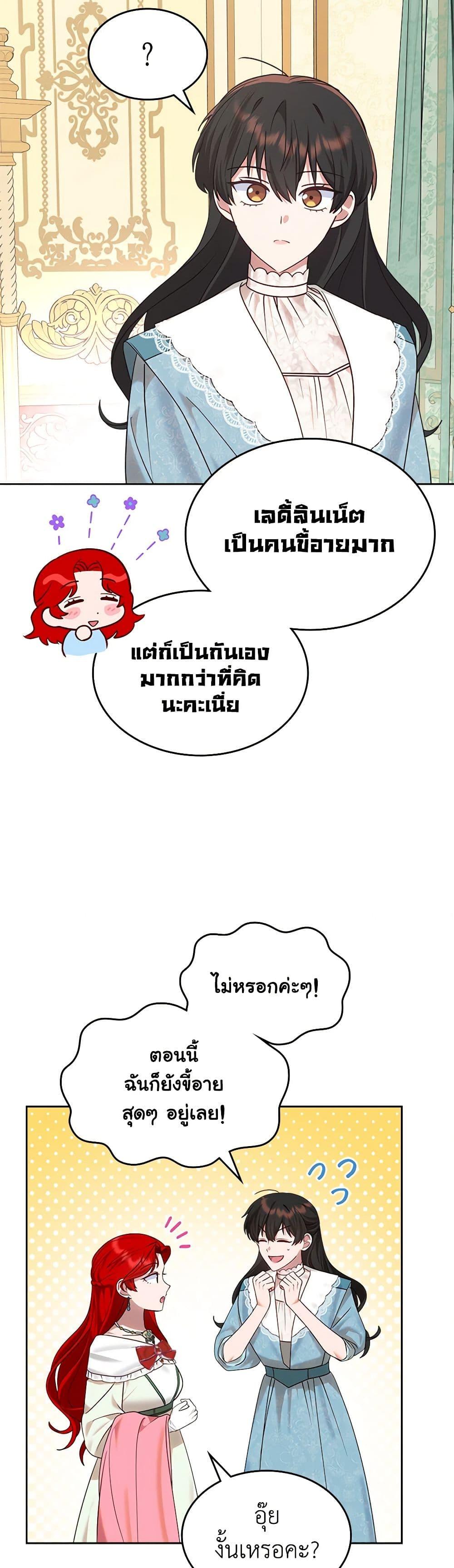 Manga-lc-com อ่านมังงะ อ่านการ์ตูน ออนไลน์ ฟรี The End of This Fairytale Is a Drama ตอนที่ 1 2 3 4 5 6 7 8 9 10 11 12 13 14 ฟรี ไม่มีโฆษณา Manga-lc - อ่าน มังงะ อ่าน การ์ตูน ออนไลน์ อ่านมังงะ ฟรี