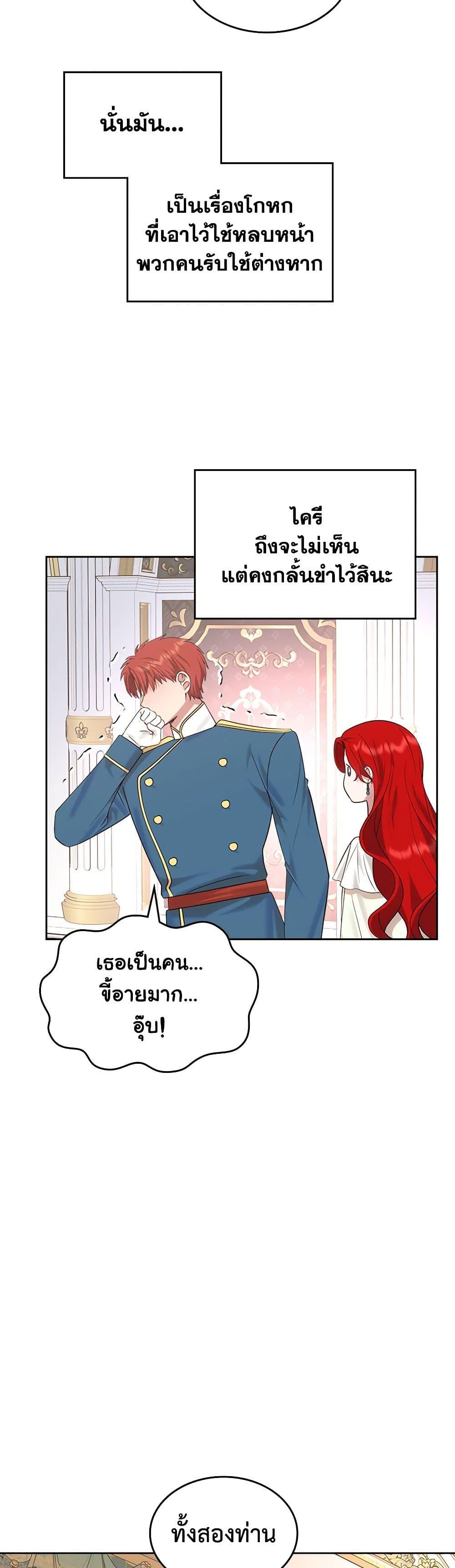 Manga-lc-com อ่านมังงะ อ่านการ์ตูน ออนไลน์ ฟรี The End of This Fairytale Is a Drama ตอนที่ 1 2 3 4 5 6 7 8 9 10 11 12 13 14 ฟรี ไม่มีโฆษณา Manga-lc - อ่าน มังงะ อ่าน การ์ตูน ออนไลน์ อ่านมังงะ ฟรี
