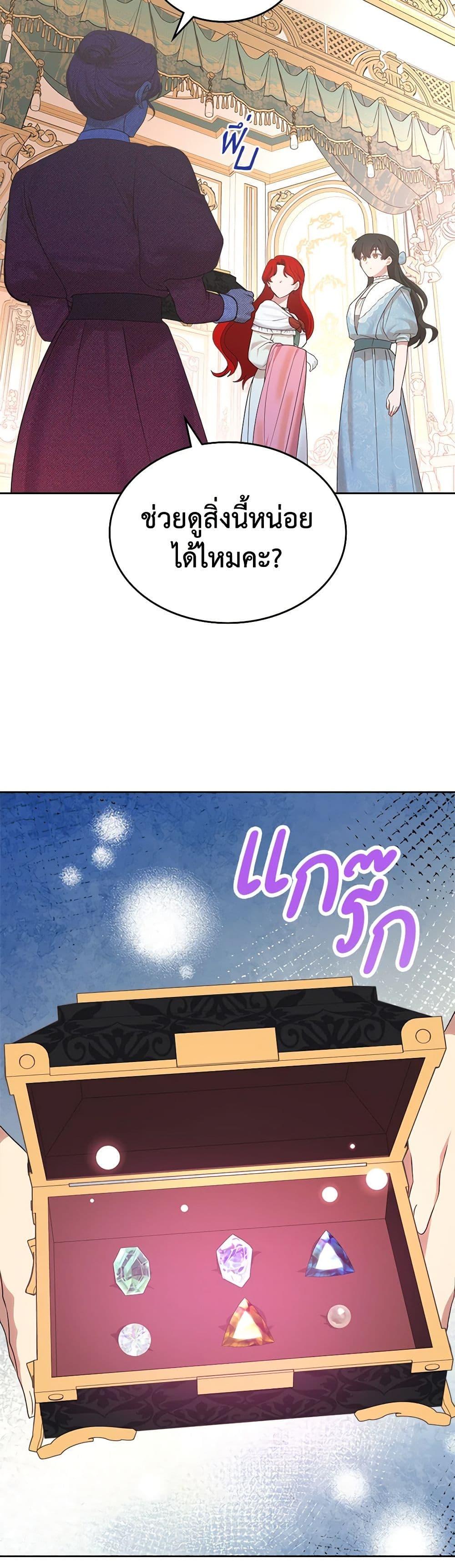 Manga-lc-com อ่านมังงะ อ่านการ์ตูน ออนไลน์ ฟรี The End of This Fairytale Is a Drama ตอนที่ 1 2 3 4 5 6 7 8 9 10 11 12 13 14 ฟรี ไม่มีโฆษณา Manga-lc - อ่าน มังงะ อ่าน การ์ตูน ออนไลน์ อ่านมังงะ ฟรี