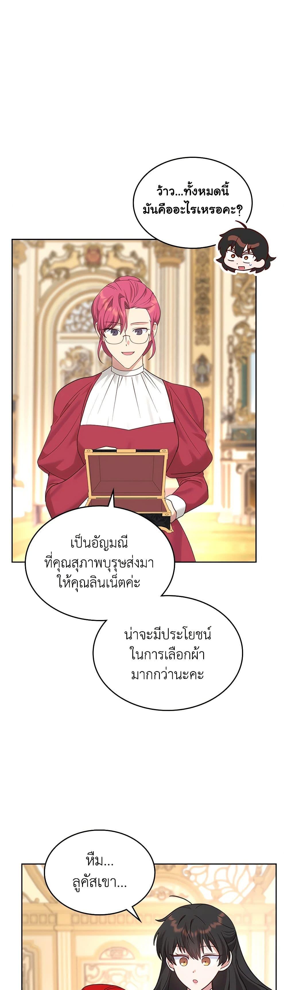 Manga-lc-com อ่านมังงะ อ่านการ์ตูน ออนไลน์ ฟรี The End of This Fairytale Is a Drama ตอนที่ 1 2 3 4 5 6 7 8 9 10 11 12 13 14 ฟรี ไม่มีโฆษณา Manga-lc - อ่าน มังงะ อ่าน การ์ตูน ออนไลน์ อ่านมังงะ ฟรี