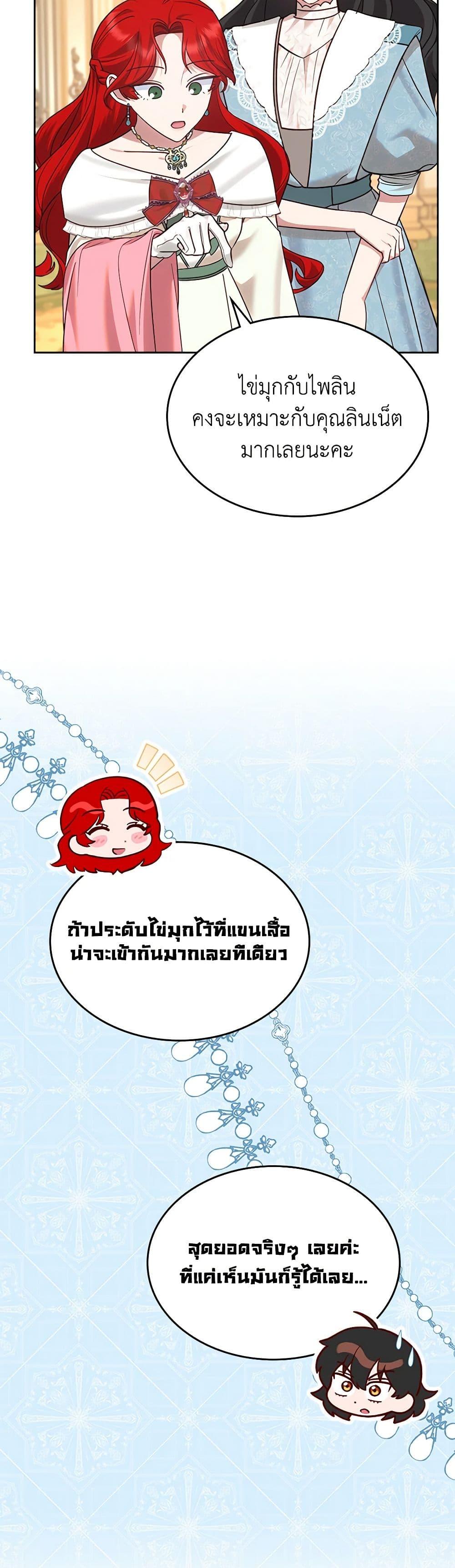 Manga-lc-com อ่านมังงะ อ่านการ์ตูน ออนไลน์ ฟรี The End of This Fairytale Is a Drama ตอนที่ 1 2 3 4 5 6 7 8 9 10 11 12 13 14 ฟรี ไม่มีโฆษณา Manga-lc - อ่าน มังงะ อ่าน การ์ตูน ออนไลน์ อ่านมังงะ ฟรี
