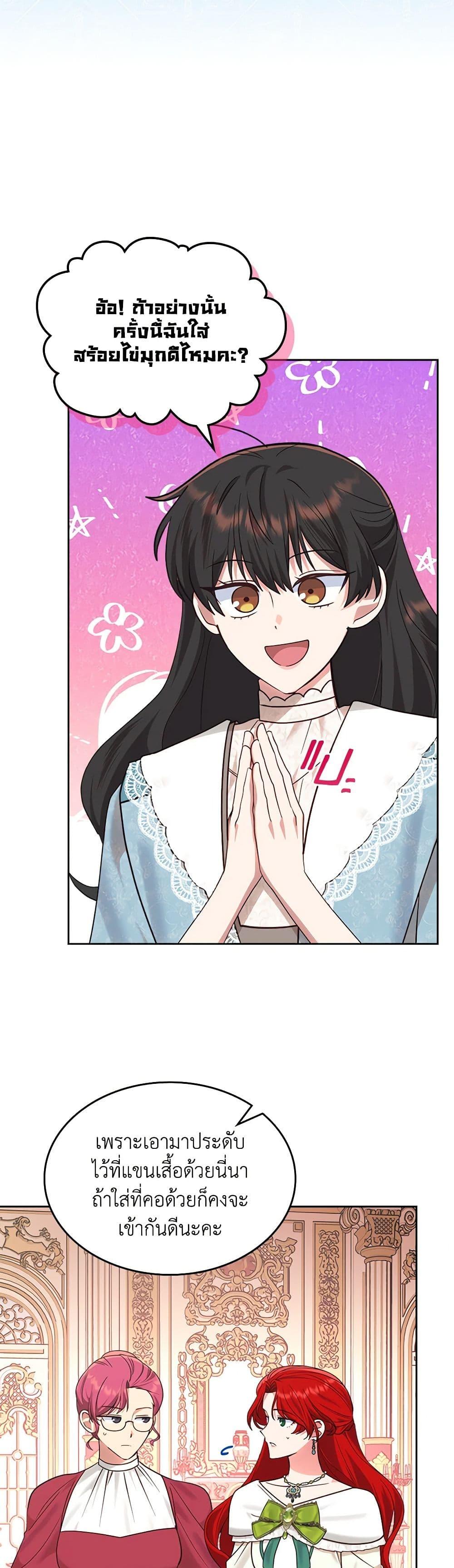 Manga-lc-com อ่านมังงะ อ่านการ์ตูน ออนไลน์ ฟรี The End of This Fairytale Is a Drama ตอนที่ 1 2 3 4 5 6 7 8 9 10 11 12 13 14 ฟรี ไม่มีโฆษณา Manga-lc - อ่าน มังงะ อ่าน การ์ตูน ออนไลน์ อ่านมังงะ ฟรี