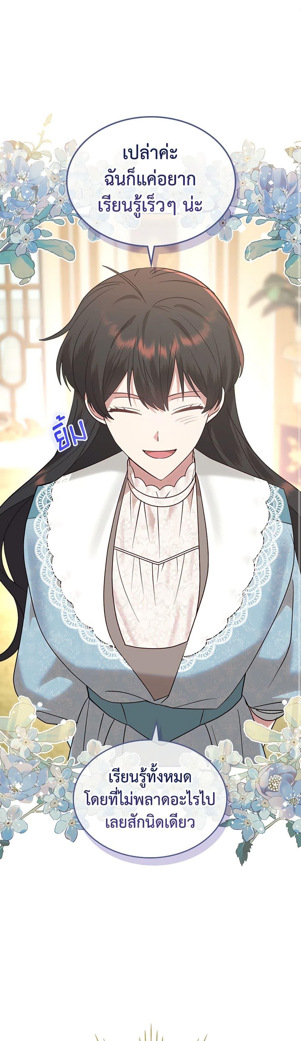 Manga-lc-com อ่านมังงะ อ่านการ์ตูน ออนไลน์ ฟรี The End of This Fairytale Is a Drama ตอนที่ 1 2 3 4 5 6 7 8 9 10 11 12 13 14 ฟรี ไม่มีโฆษณา Manga-lc - อ่าน มังงะ อ่าน การ์ตูน ออนไลน์ อ่านมังงะ ฟรี