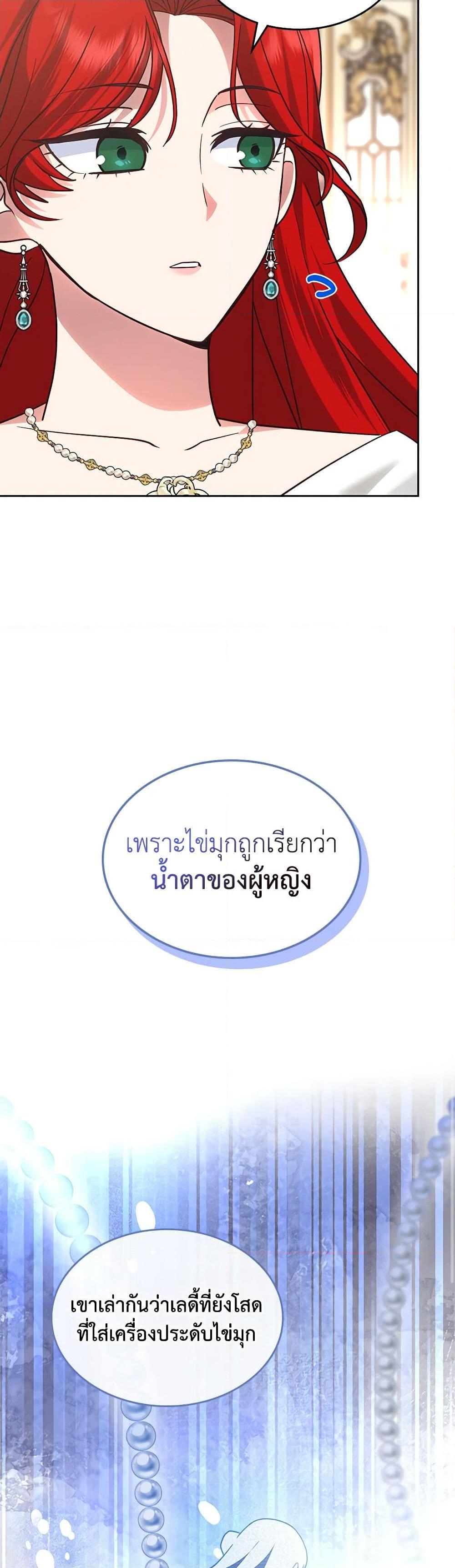 Manga-lc-com อ่านมังงะ อ่านการ์ตูน ออนไลน์ ฟรี The End of This Fairytale Is a Drama ตอนที่ 1 2 3 4 5 6 7 8 9 10 11 12 13 14 ฟรี ไม่มีโฆษณา Manga-lc - อ่าน มังงะ อ่าน การ์ตูน ออนไลน์ อ่านมังงะ ฟรี