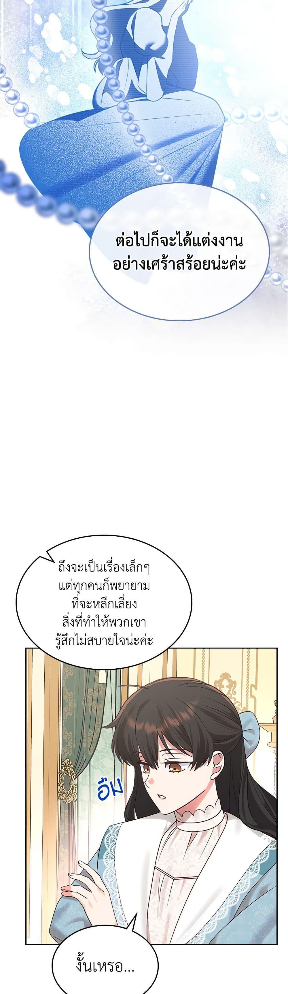 Manga-lc-com อ่านมังงะ อ่านการ์ตูน ออนไลน์ ฟรี The End of This Fairytale Is a Drama ตอนที่ 1 2 3 4 5 6 7 8 9 10 11 12 13 14 ฟรี ไม่มีโฆษณา Manga-lc - อ่าน มังงะ อ่าน การ์ตูน ออนไลน์ อ่านมังงะ ฟรี