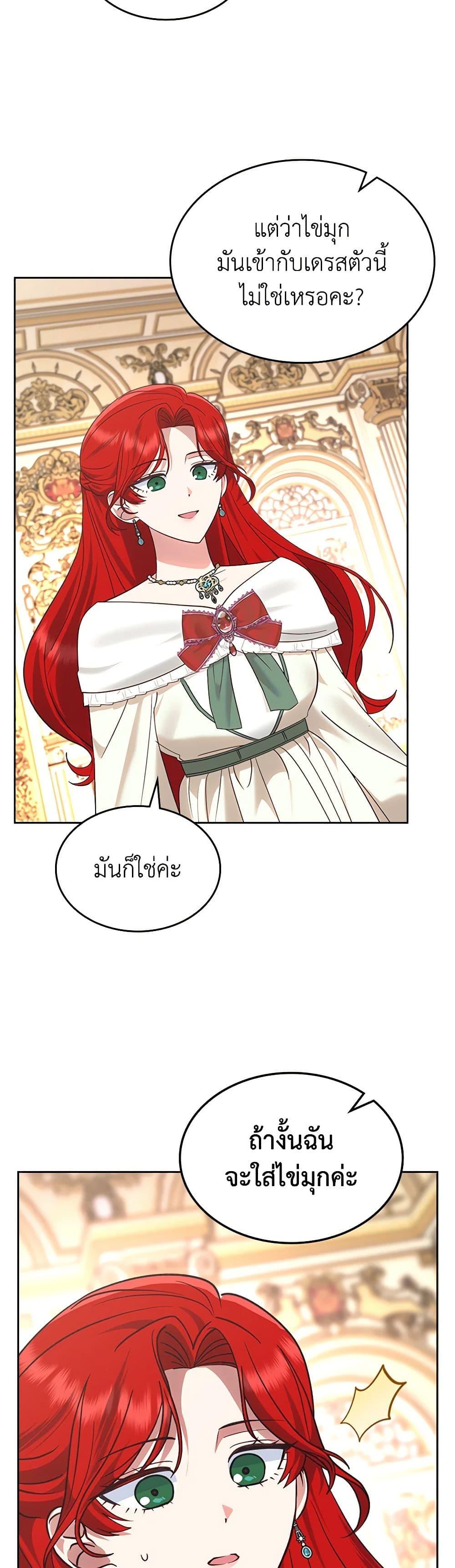 Manga-lc-com อ่านมังงะ อ่านการ์ตูน ออนไลน์ ฟรี The End of This Fairytale Is a Drama ตอนที่ 1 2 3 4 5 6 7 8 9 10 11 12 13 14 ฟรี ไม่มีโฆษณา Manga-lc - อ่าน มังงะ อ่าน การ์ตูน ออนไลน์ อ่านมังงะ ฟรี