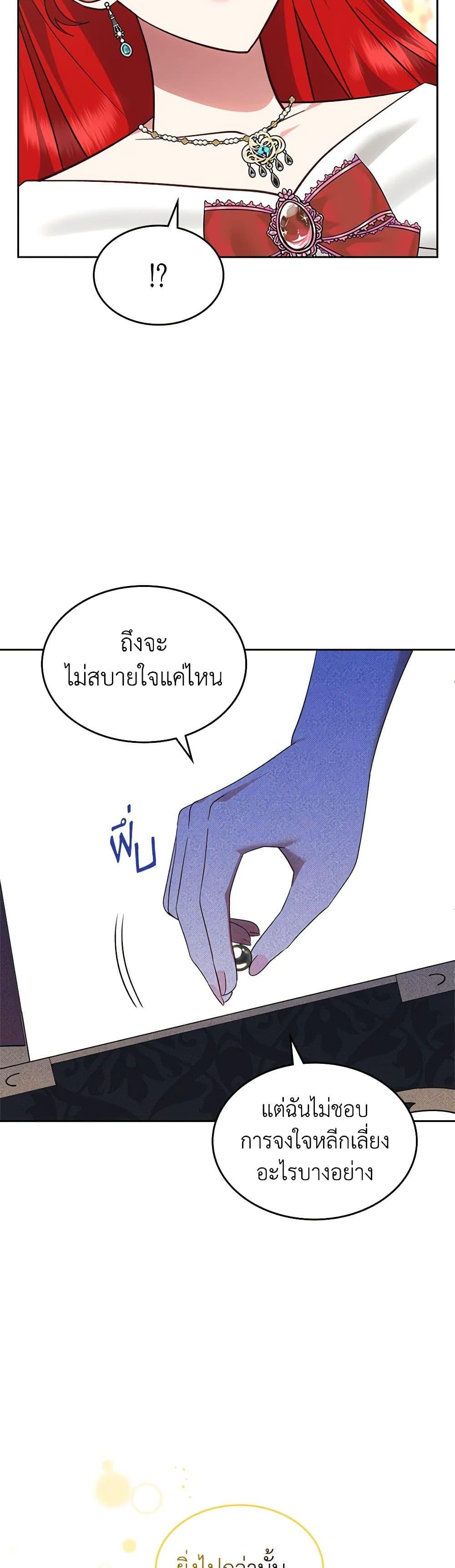 Manga-lc-com อ่านมังงะ อ่านการ์ตูน ออนไลน์ ฟรี The End of This Fairytale Is a Drama ตอนที่ 1 2 3 4 5 6 7 8 9 10 11 12 13 14 ฟรี ไม่มีโฆษณา Manga-lc - อ่าน มังงะ อ่าน การ์ตูน ออนไลน์ อ่านมังงะ ฟรี