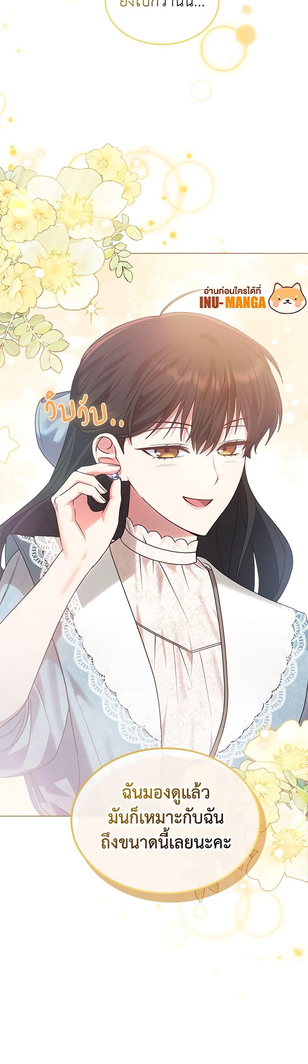 Manga-lc-com อ่านมังงะ อ่านการ์ตูน ออนไลน์ ฟรี The End of This Fairytale Is a Drama ตอนที่ 1 2 3 4 5 6 7 8 9 10 11 12 13 14 ฟรี ไม่มีโฆษณา Manga-lc - อ่าน มังงะ อ่าน การ์ตูน ออนไลน์ อ่านมังงะ ฟรี