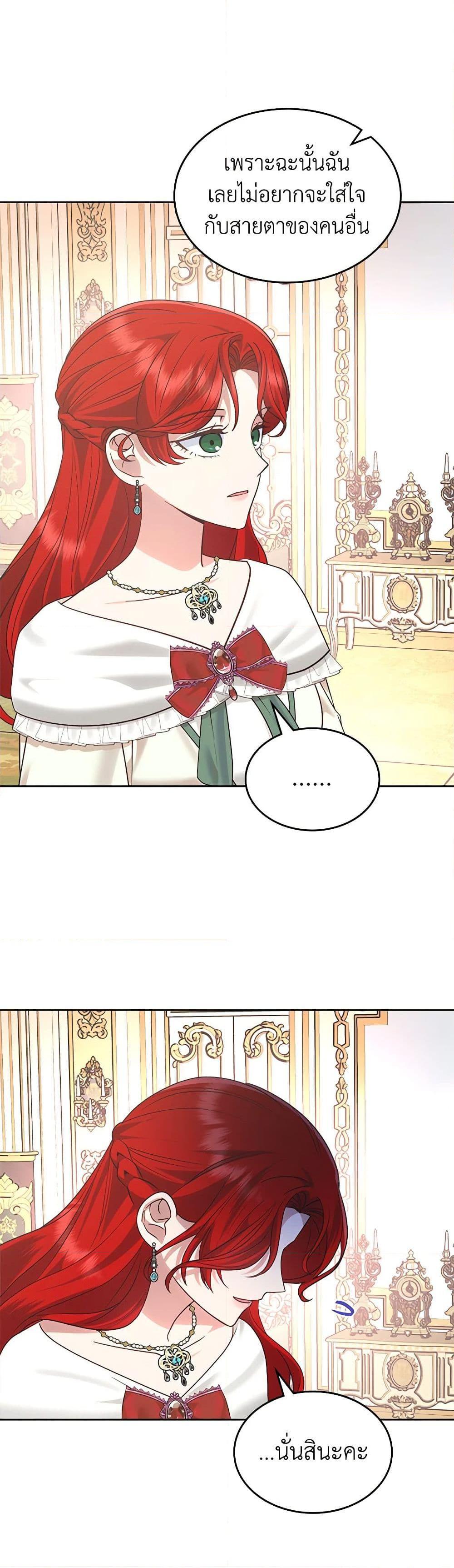 Manga-lc-com อ่านมังงะ อ่านการ์ตูน ออนไลน์ ฟรี The End of This Fairytale Is a Drama ตอนที่ 1 2 3 4 5 6 7 8 9 10 11 12 13 14 ฟรี ไม่มีโฆษณา Manga-lc - อ่าน มังงะ อ่าน การ์ตูน ออนไลน์ อ่านมังงะ ฟรี