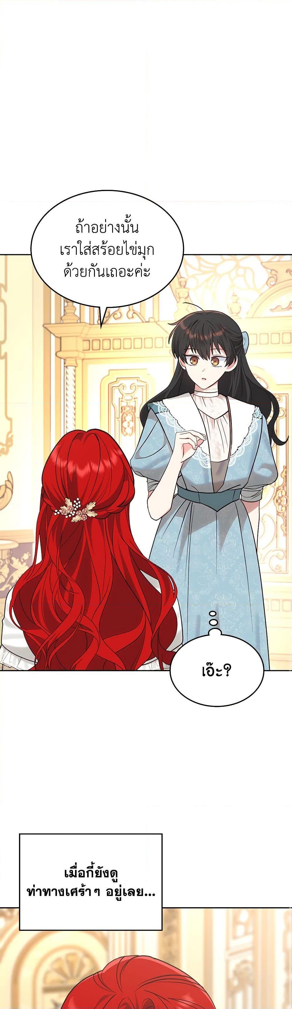 Manga-lc-com อ่านมังงะ อ่านการ์ตูน ออนไลน์ ฟรี The End of This Fairytale Is a Drama ตอนที่ 1 2 3 4 5 6 7 8 9 10 11 12 13 14 ฟรี ไม่มีโฆษณา Manga-lc - อ่าน มังงะ อ่าน การ์ตูน ออนไลน์ อ่านมังงะ ฟรี