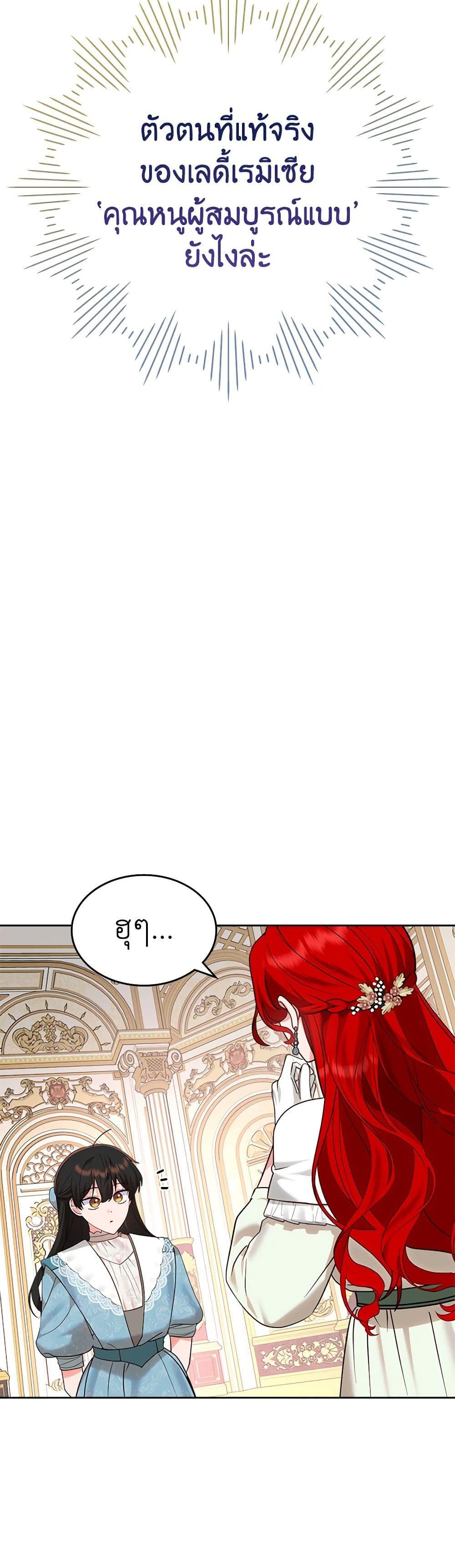 Manga-lc-com อ่านมังงะ อ่านการ์ตูน ออนไลน์ ฟรี The End of This Fairytale Is a Drama ตอนที่ 1 2 3 4 5 6 7 8 9 10 11 12 13 14 ฟรี ไม่มีโฆษณา Manga-lc - อ่าน มังงะ อ่าน การ์ตูน ออนไลน์ อ่านมังงะ ฟรี