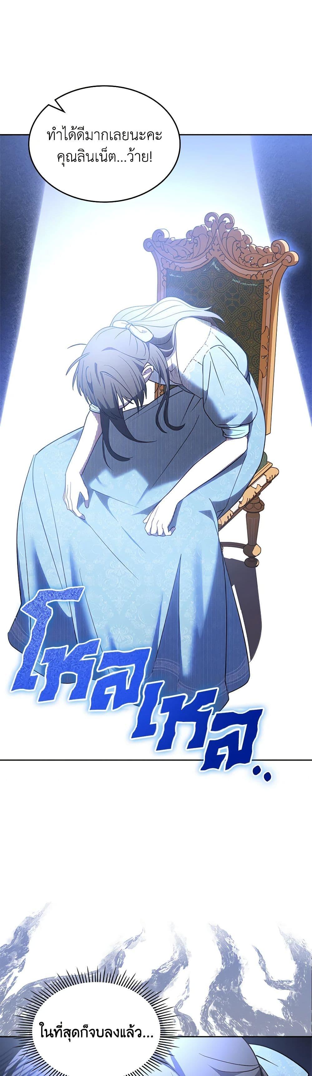 Manga-lc-com อ่านมังงะ อ่านการ์ตูน ออนไลน์ ฟรี The End of This Fairytale Is a Drama ตอนที่ 1 2 3 4 5 6 7 8 9 10 11 12 13 14 ฟรี ไม่มีโฆษณา Manga-lc - อ่าน มังงะ อ่าน การ์ตูน ออนไลน์ อ่านมังงะ ฟรี