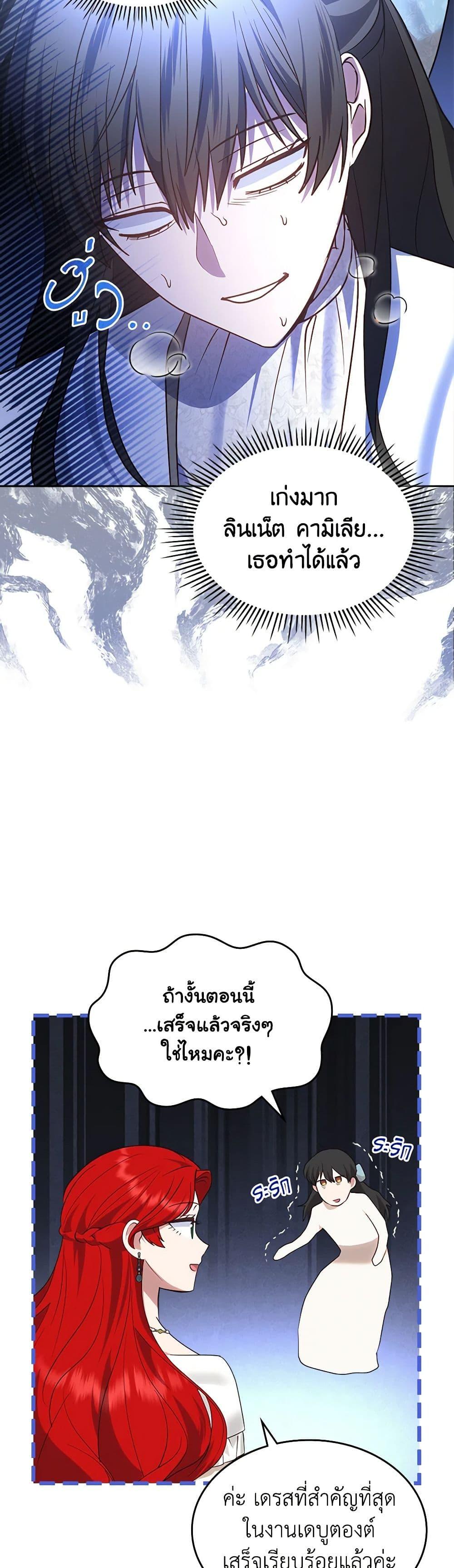 Manga-lc-com อ่านมังงะ อ่านการ์ตูน ออนไลน์ ฟรี The End of This Fairytale Is a Drama ตอนที่ 1 2 3 4 5 6 7 8 9 10 11 12 13 14 ฟรี ไม่มีโฆษณา Manga-lc - อ่าน มังงะ อ่าน การ์ตูน ออนไลน์ อ่านมังงะ ฟรี