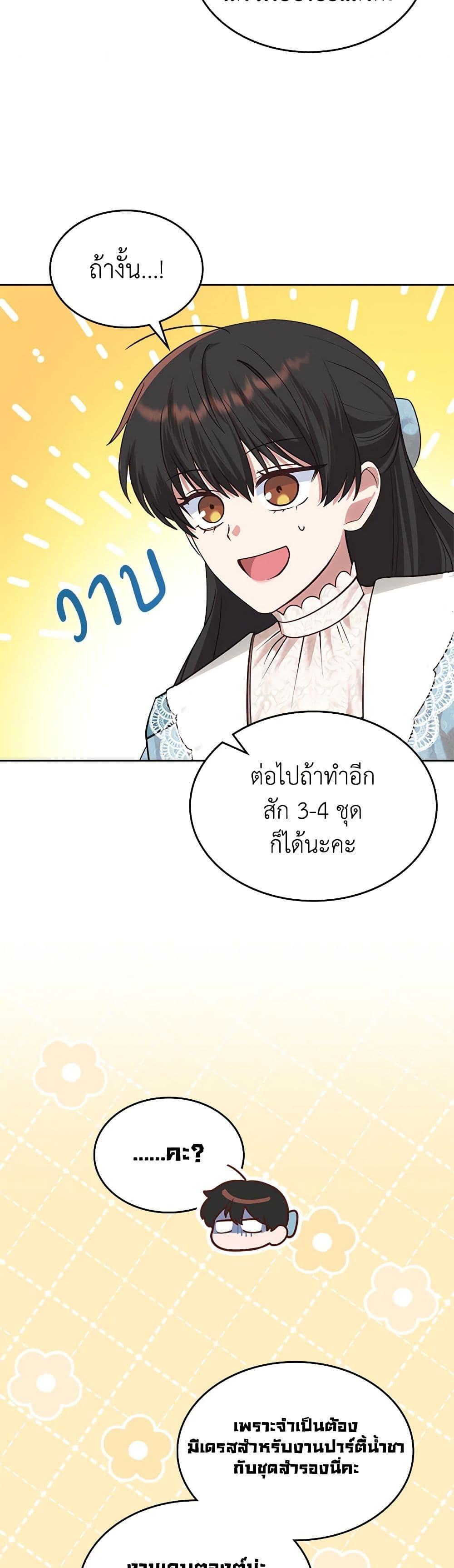Manga-lc-com อ่านมังงะ อ่านการ์ตูน ออนไลน์ ฟรี The End of This Fairytale Is a Drama ตอนที่ 1 2 3 4 5 6 7 8 9 10 11 12 13 14 ฟรี ไม่มีโฆษณา Manga-lc - อ่าน มังงะ อ่าน การ์ตูน ออนไลน์ อ่านมังงะ ฟรี