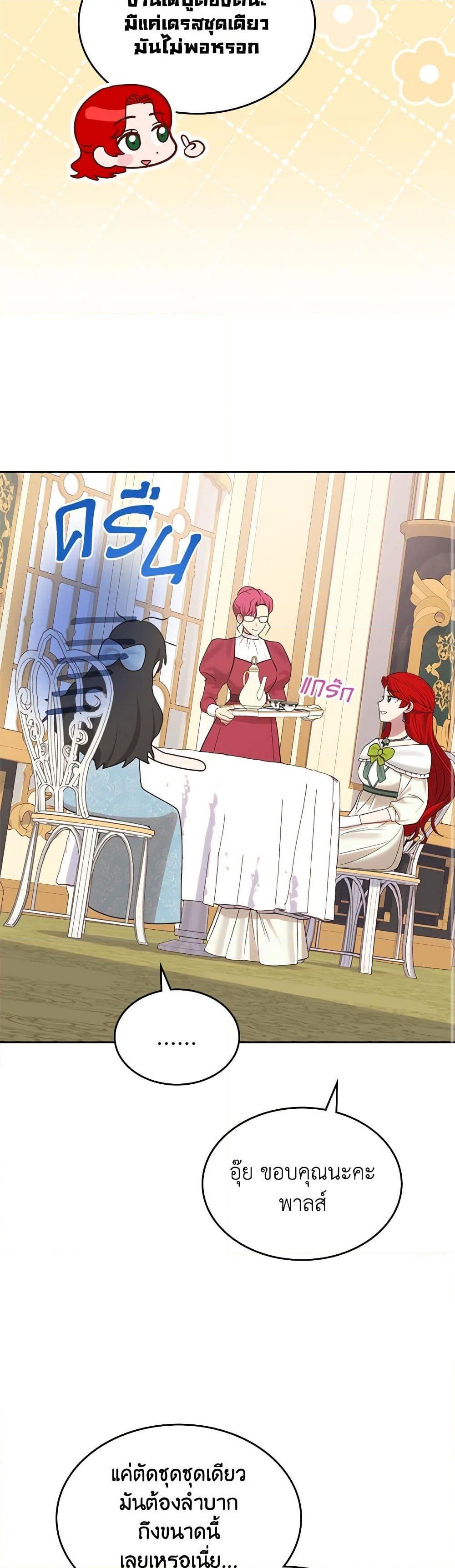 Manga-lc-com อ่านมังงะ อ่านการ์ตูน ออนไลน์ ฟรี The End of This Fairytale Is a Drama ตอนที่ 1 2 3 4 5 6 7 8 9 10 11 12 13 14 ฟรี ไม่มีโฆษณา Manga-lc - อ่าน มังงะ อ่าน การ์ตูน ออนไลน์ อ่านมังงะ ฟรี