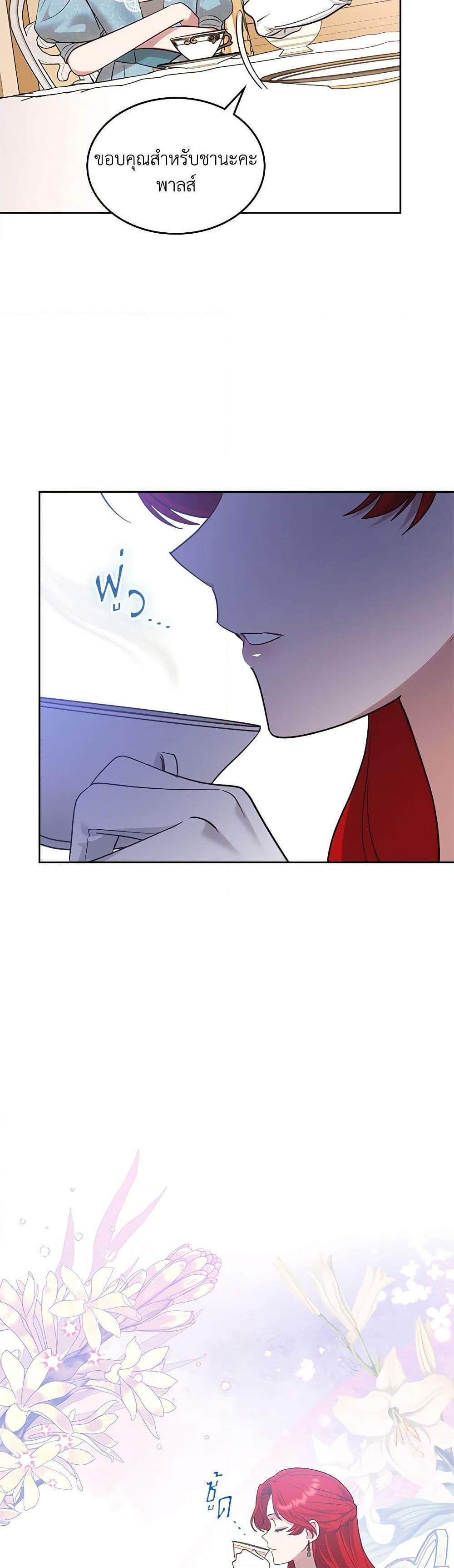 Manga-lc-com อ่านมังงะ อ่านการ์ตูน ออนไลน์ ฟรี The End of This Fairytale Is a Drama ตอนที่ 1 2 3 4 5 6 7 8 9 10 11 12 13 14 ฟรี ไม่มีโฆษณา Manga-lc - อ่าน มังงะ อ่าน การ์ตูน ออนไลน์ อ่านมังงะ ฟรี