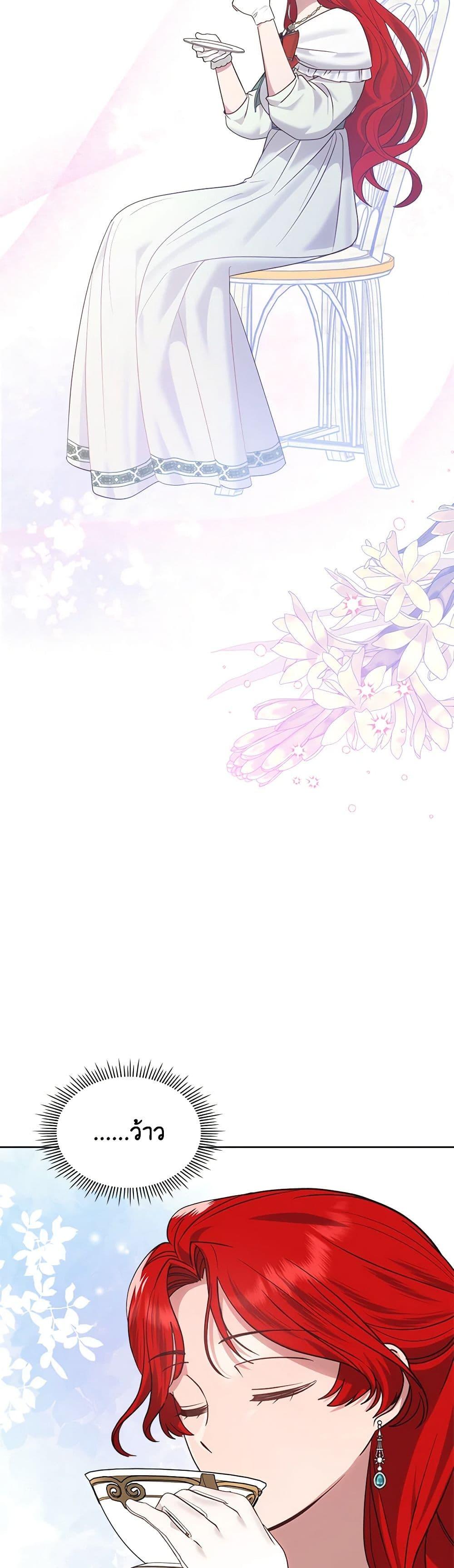 Manga-lc-com อ่านมังงะ อ่านการ์ตูน ออนไลน์ ฟรี The End of This Fairytale Is a Drama ตอนที่ 1 2 3 4 5 6 7 8 9 10 11 12 13 14 ฟรี ไม่มีโฆษณา Manga-lc - อ่าน มังงะ อ่าน การ์ตูน ออนไลน์ อ่านมังงะ ฟรี