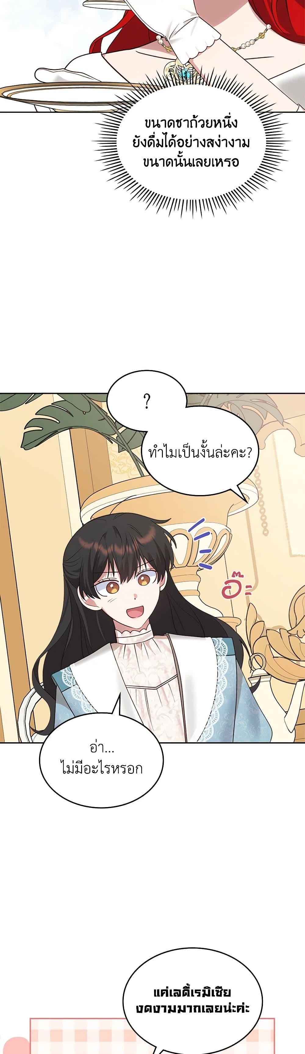 Manga-lc-com อ่านมังงะ อ่านการ์ตูน ออนไลน์ ฟรี The End of This Fairytale Is a Drama ตอนที่ 1 2 3 4 5 6 7 8 9 10 11 12 13 14 ฟรี ไม่มีโฆษณา Manga-lc - อ่าน มังงะ อ่าน การ์ตูน ออนไลน์ อ่านมังงะ ฟรี