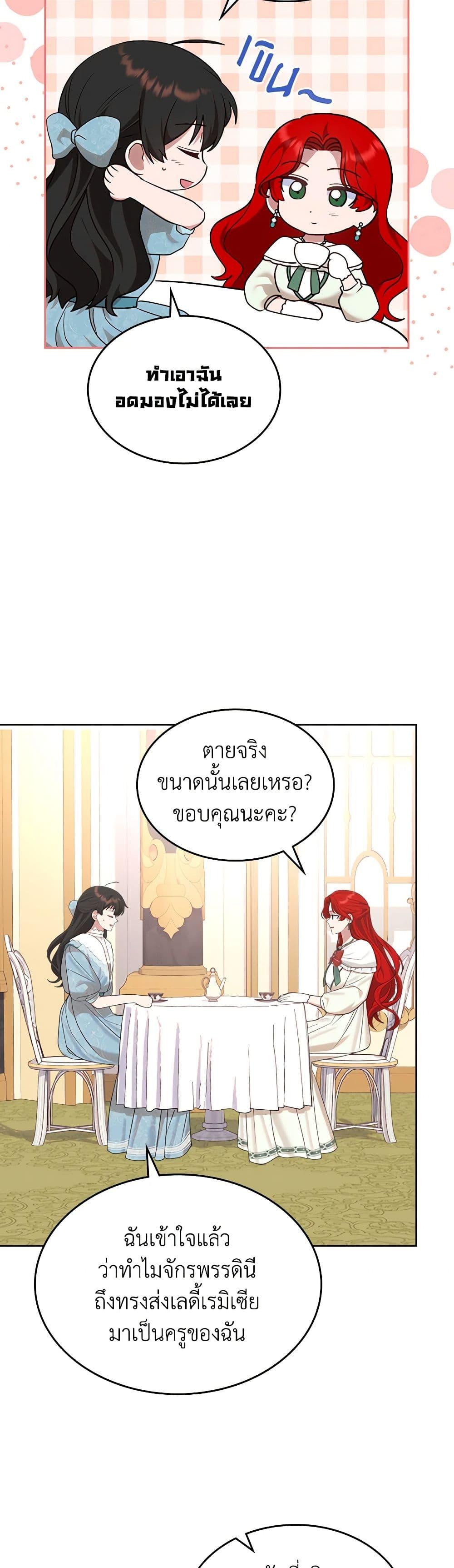 Manga-lc-com อ่านมังงะ อ่านการ์ตูน ออนไลน์ ฟรี The End of This Fairytale Is a Drama ตอนที่ 1 2 3 4 5 6 7 8 9 10 11 12 13 14 ฟรี ไม่มีโฆษณา Manga-lc - อ่าน มังงะ อ่าน การ์ตูน ออนไลน์ อ่านมังงะ ฟรี