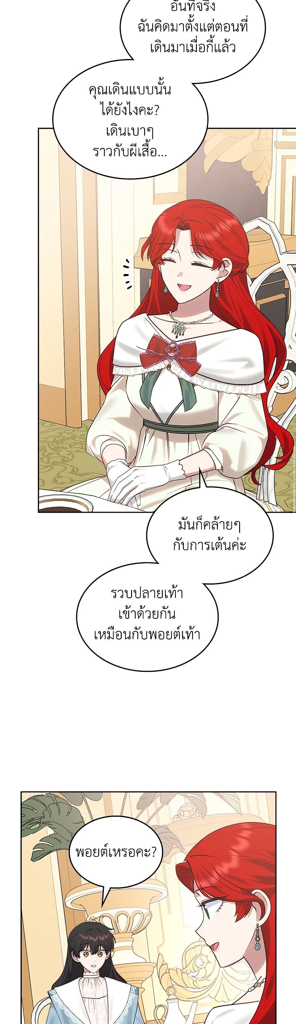 Manga-lc-com อ่านมังงะ อ่านการ์ตูน ออนไลน์ ฟรี The End of This Fairytale Is a Drama ตอนที่ 1 2 3 4 5 6 7 8 9 10 11 12 13 14 ฟรี ไม่มีโฆษณา Manga-lc - อ่าน มังงะ อ่าน การ์ตูน ออนไลน์ อ่านมังงะ ฟรี