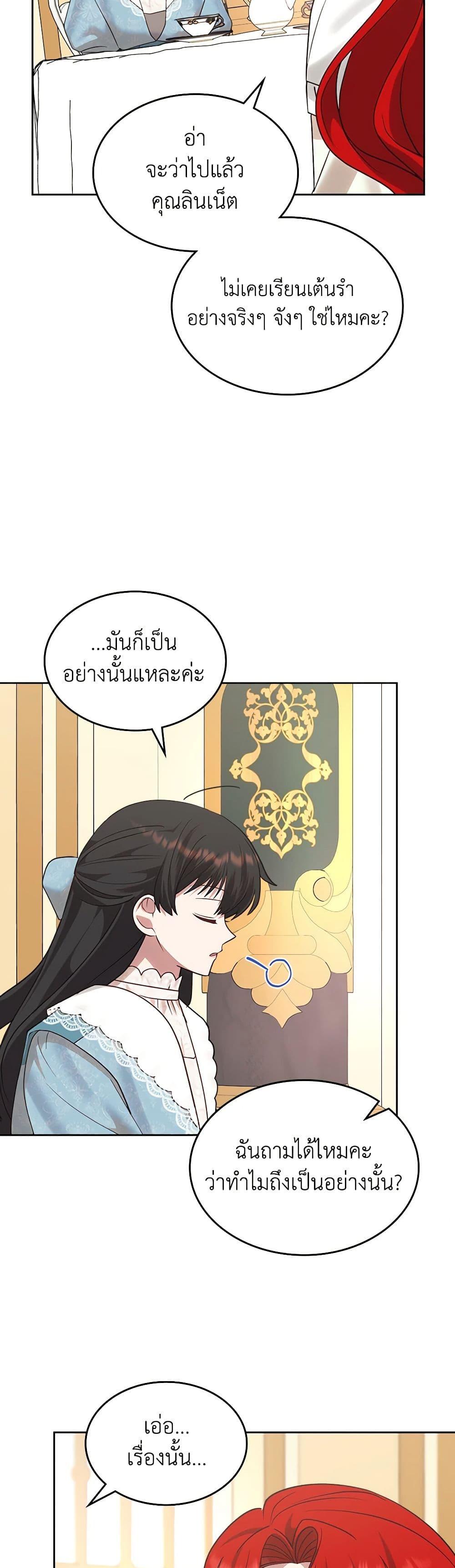 Manga-lc-com อ่านมังงะ อ่านการ์ตูน ออนไลน์ ฟรี The End of This Fairytale Is a Drama ตอนที่ 1 2 3 4 5 6 7 8 9 10 11 12 13 14 ฟรี ไม่มีโฆษณา Manga-lc - อ่าน มังงะ อ่าน การ์ตูน ออนไลน์ อ่านมังงะ ฟรี