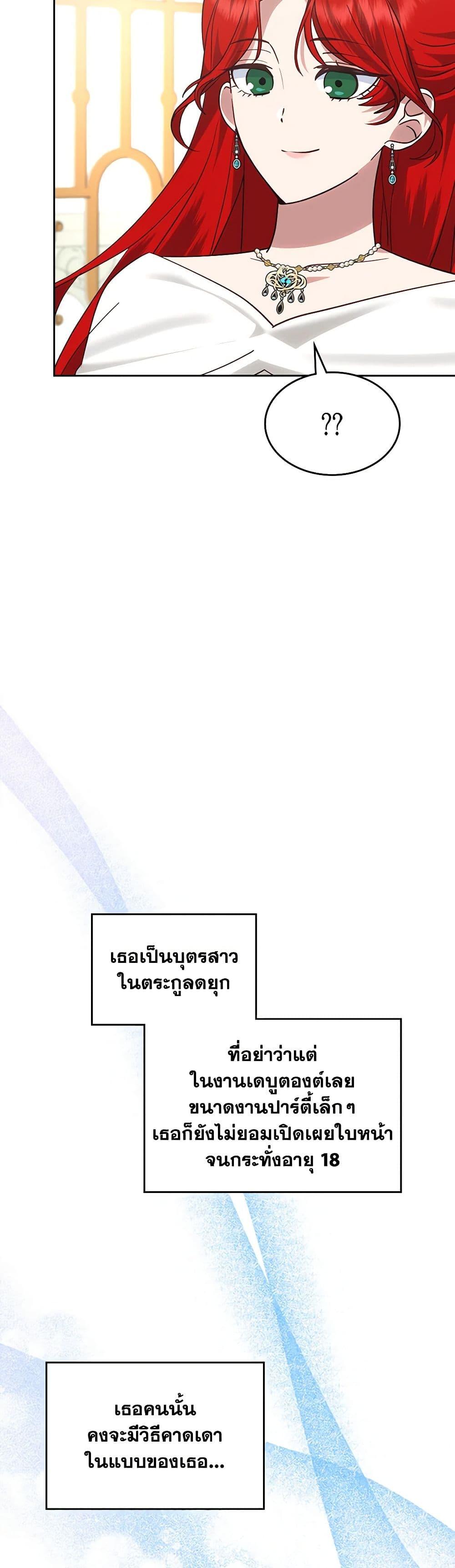 Manga-lc-com อ่านมังงะ อ่านการ์ตูน ออนไลน์ ฟรี The End of This Fairytale Is a Drama ตอนที่ 1 2 3 4 5 6 7 8 9 10 11 12 13 14 ฟรี ไม่มีโฆษณา Manga-lc - อ่าน มังงะ อ่าน การ์ตูน ออนไลน์ อ่านมังงะ ฟรี