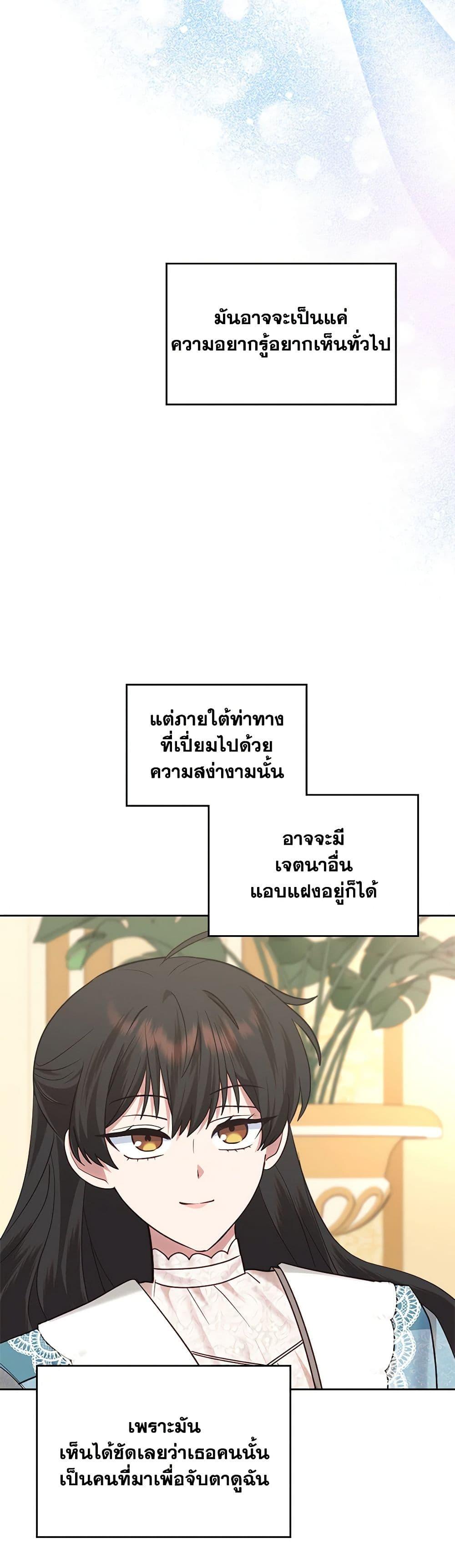 Manga-lc-com อ่านมังงะ อ่านการ์ตูน ออนไลน์ ฟรี The End of This Fairytale Is a Drama ตอนที่ 1 2 3 4 5 6 7 8 9 10 11 12 13 14 ฟรี ไม่มีโฆษณา Manga-lc - อ่าน มังงะ อ่าน การ์ตูน ออนไลน์ อ่านมังงะ ฟรี