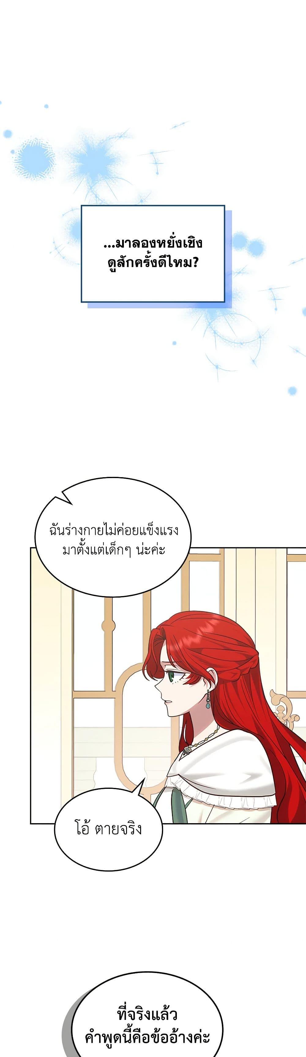 Manga-lc-com อ่านมังงะ อ่านการ์ตูน ออนไลน์ ฟรี The End of This Fairytale Is a Drama ตอนที่ 1 2 3 4 5 6 7 8 9 10 11 12 13 14 ฟรี ไม่มีโฆษณา Manga-lc - อ่าน มังงะ อ่าน การ์ตูน ออนไลน์ อ่านมังงะ ฟรี