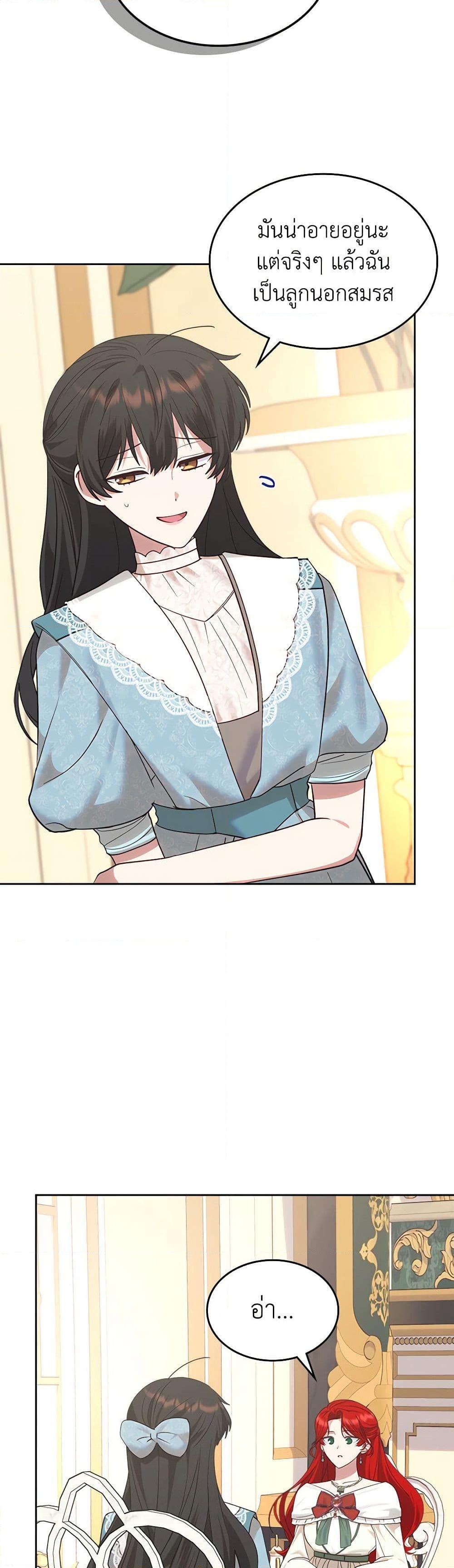 Manga-lc-com อ่านมังงะ อ่านการ์ตูน ออนไลน์ ฟรี The End of This Fairytale Is a Drama ตอนที่ 1 2 3 4 5 6 7 8 9 10 11 12 13 14 ฟรี ไม่มีโฆษณา Manga-lc - อ่าน มังงะ อ่าน การ์ตูน ออนไลน์ อ่านมังงะ ฟรี