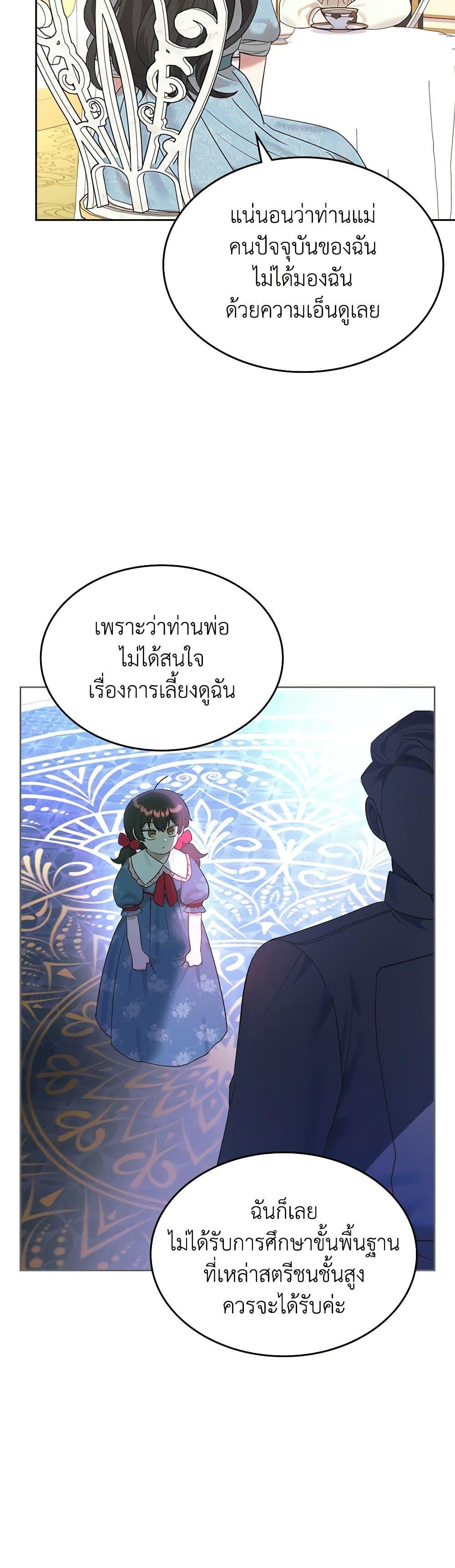 Manga-lc-com อ่านมังงะ อ่านการ์ตูน ออนไลน์ ฟรี The End of This Fairytale Is a Drama ตอนที่ 1 2 3 4 5 6 7 8 9 10 11 12 13 14 ฟรี ไม่มีโฆษณา Manga-lc - อ่าน มังงะ อ่าน การ์ตูน ออนไลน์ อ่านมังงะ ฟรี